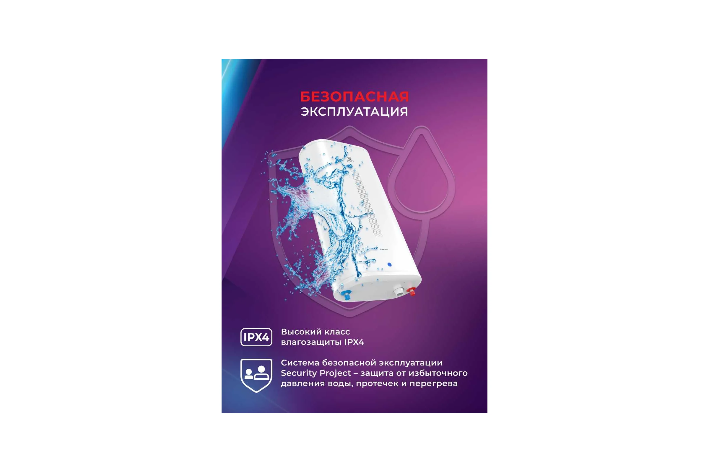Водонагреватель Royal Clima электрический накопительного типа SIGMA Inox RWH-SG100-FS