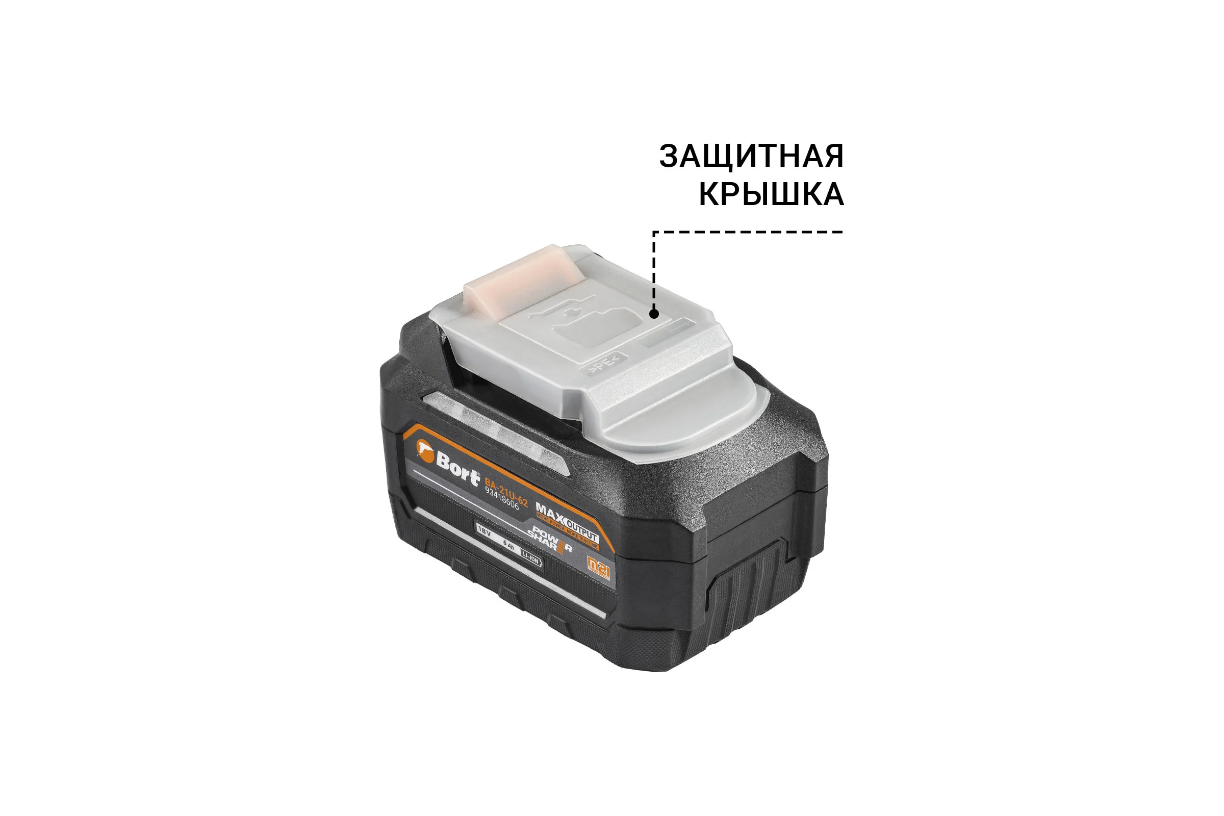 Батарея аккумуляторная BORT BA-21U-62 93418606