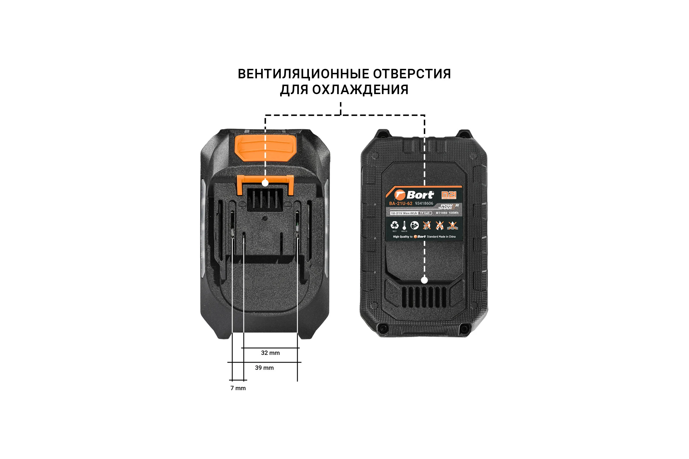 Батарея аккумуляторная BORT BA-21U-62 93418606