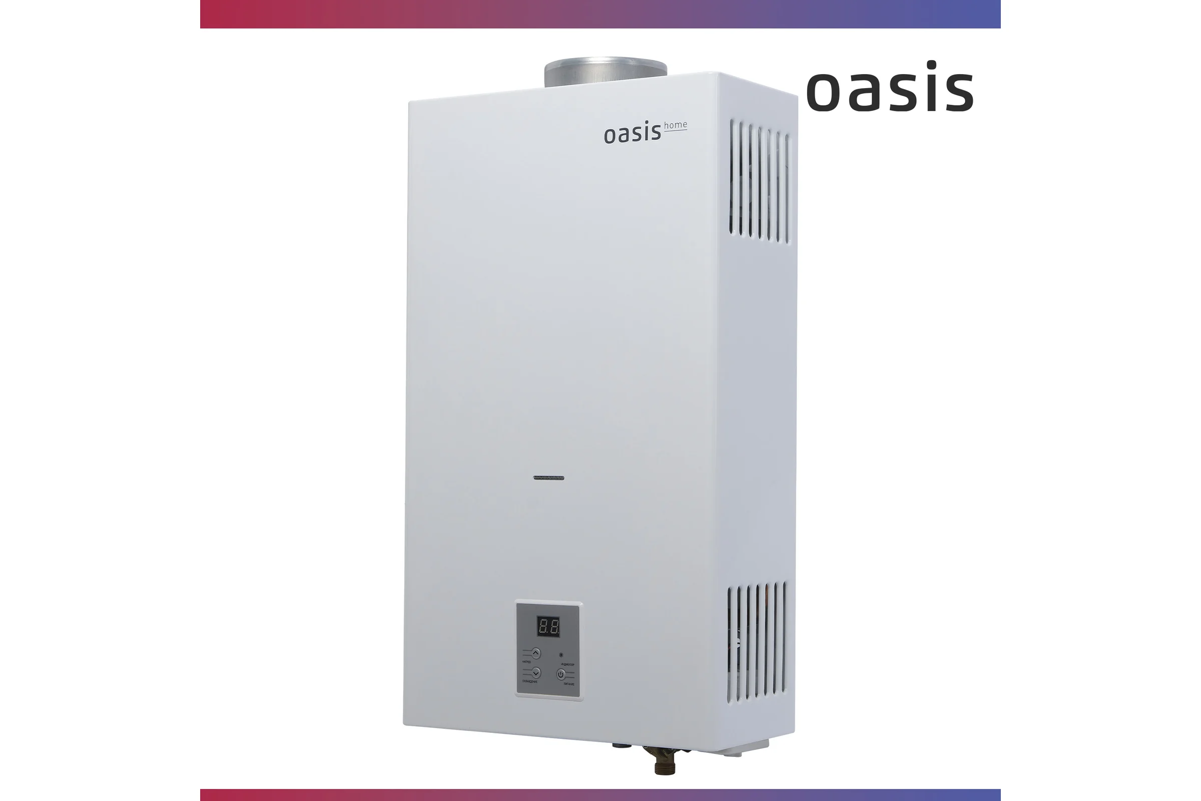 Газовый проточный водонагреватель OASIS Home MW-12