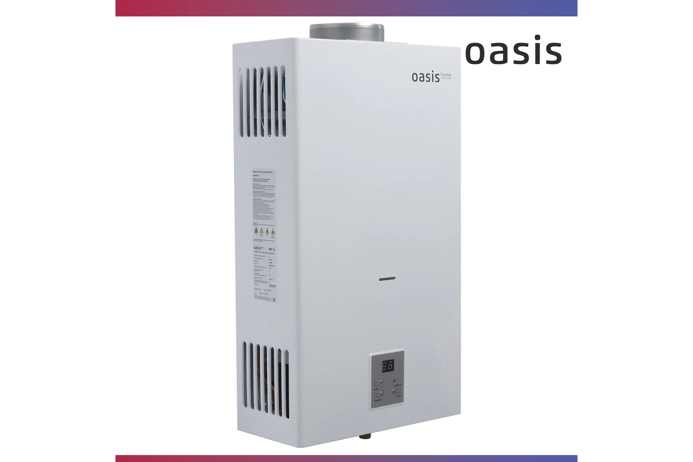 Газовый проточный водонагреватель OASIS Home MW-12
