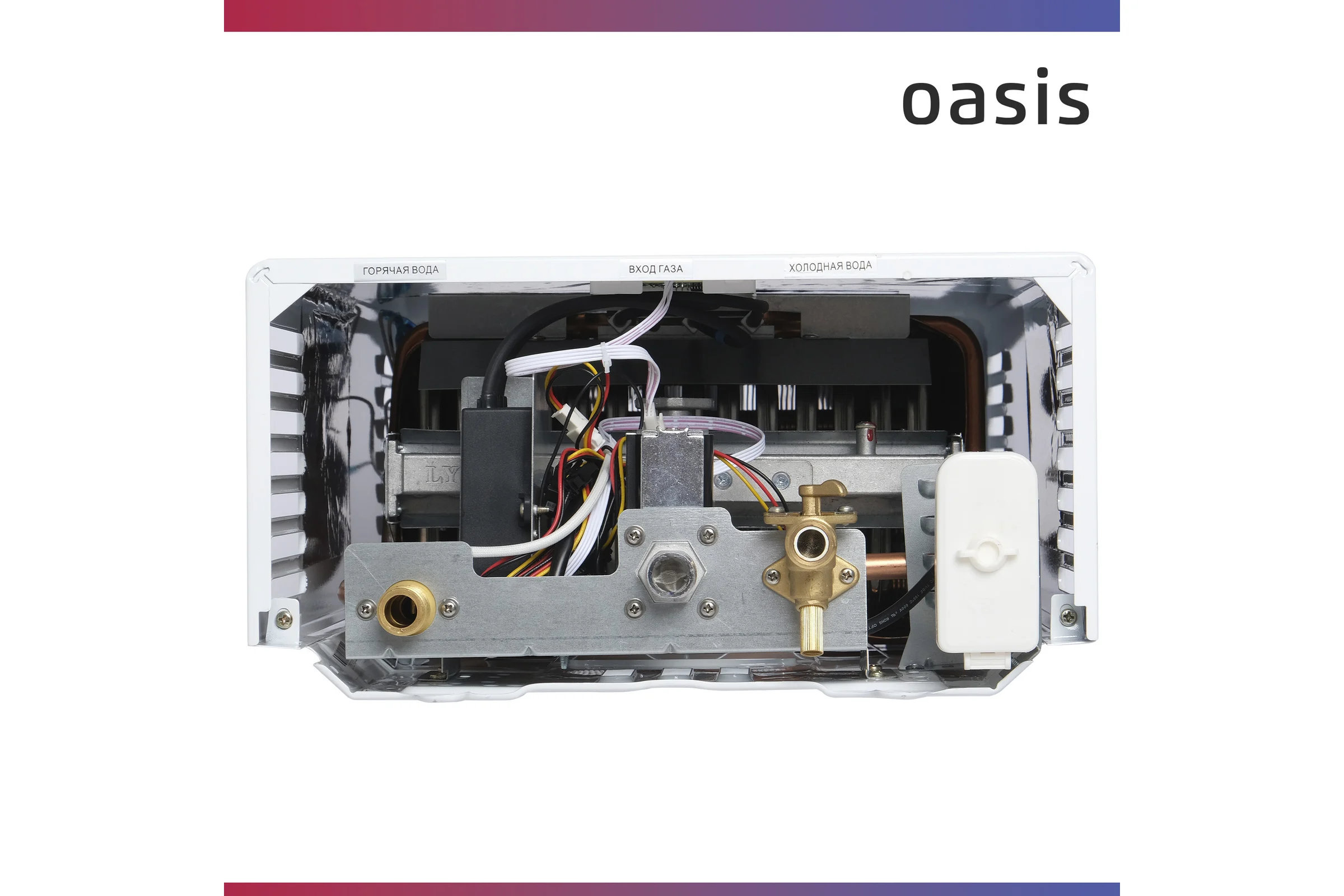 Газовый проточный водонагреватель OASIS Home MW-12