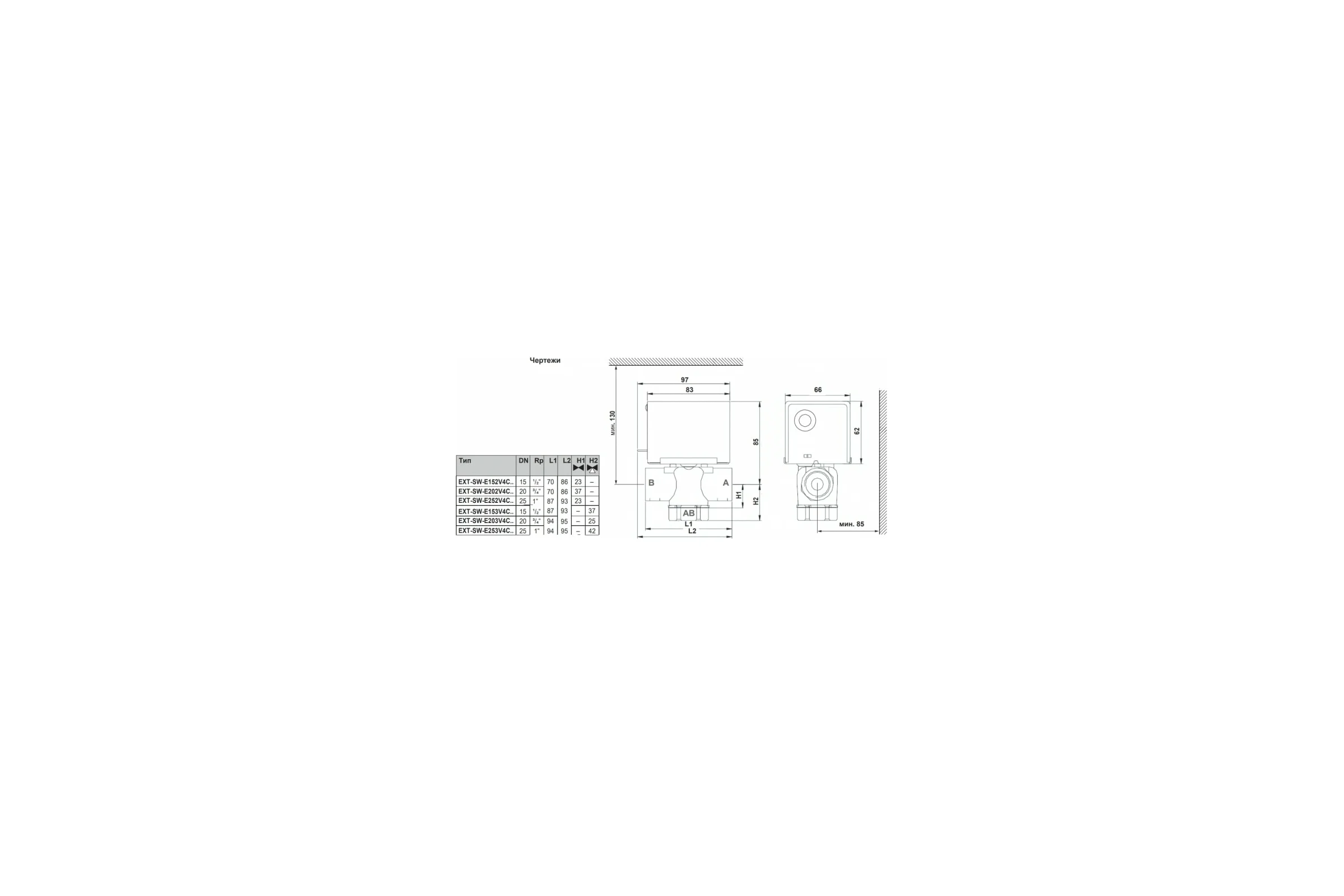 Двухходовой клапан BELIMO с сервоприводом типа: EXT-SW-E152V4C3 SRQ2d 1/2 10803