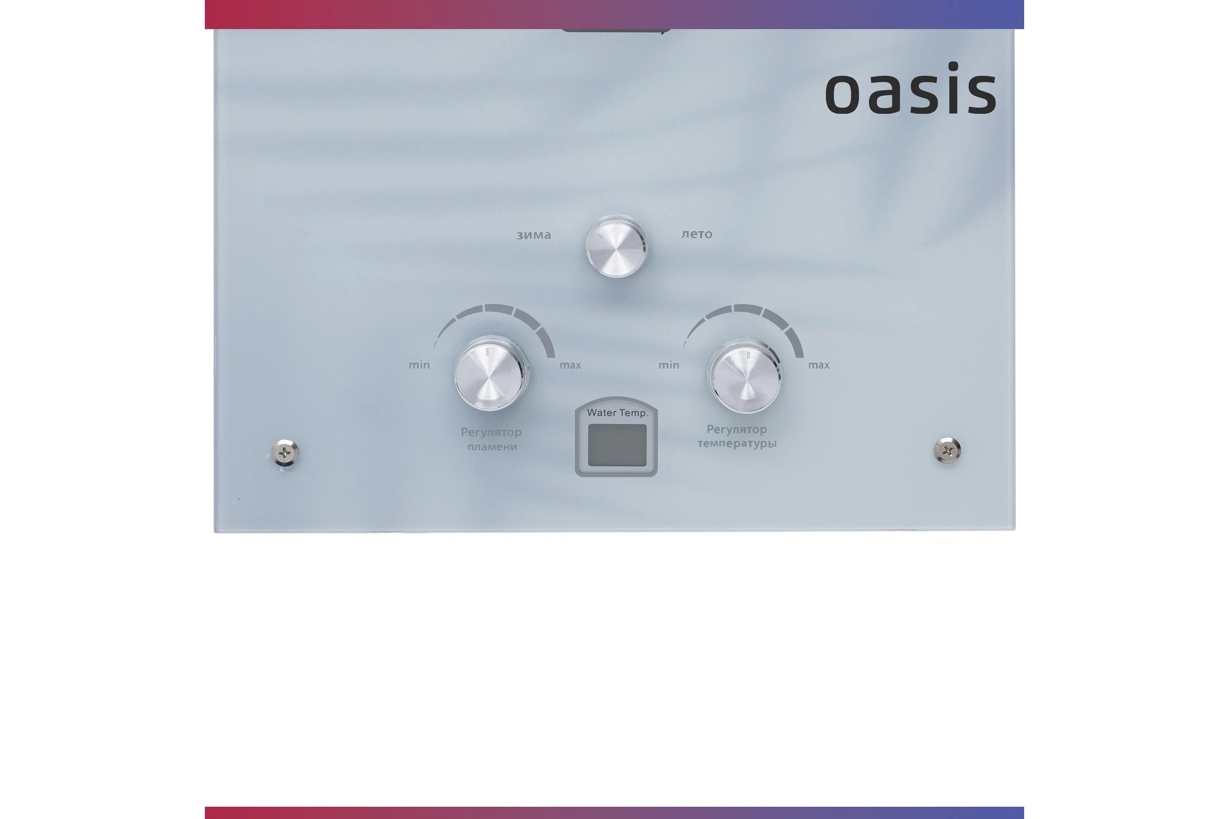 Газовый проточный водонагреватель OASIS серия Glass 20 LG