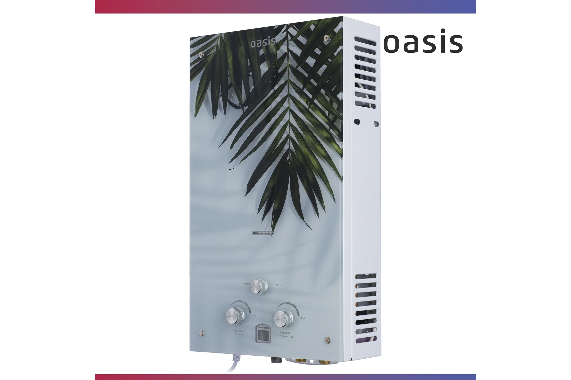 Газовый проточный водонагреватель OASIS серия Glass 20 LG