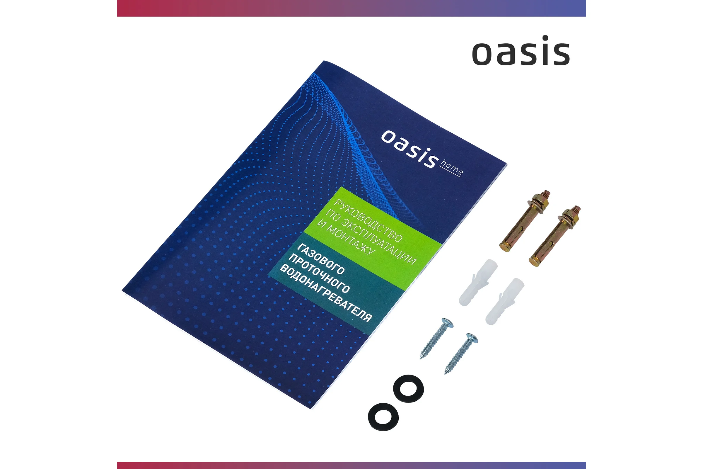 Газовый проточный водонагреватель OASIS Home MS-10