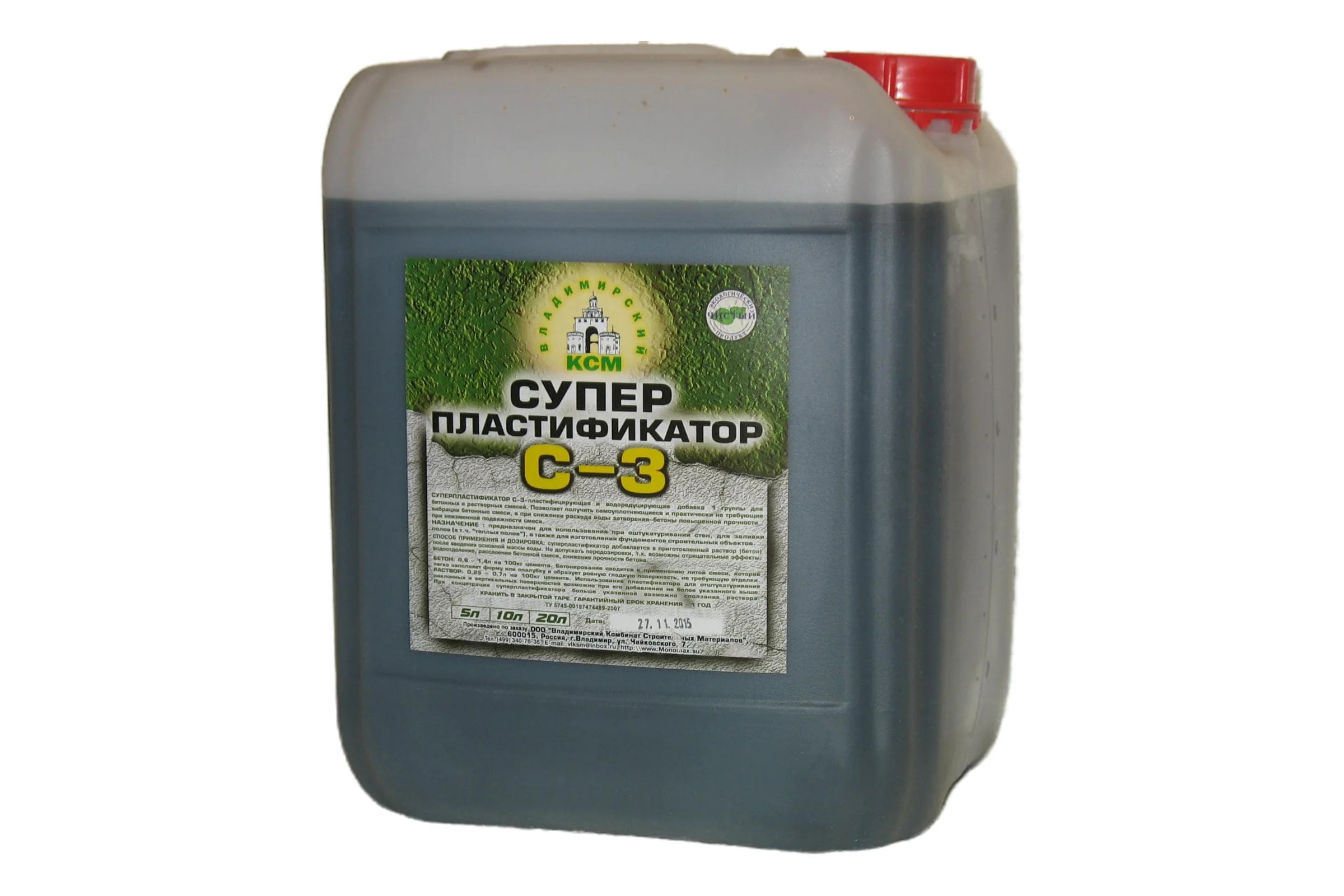 Суперпластификатор МОНОМАХ С-3 St 10 л 2сп10кор