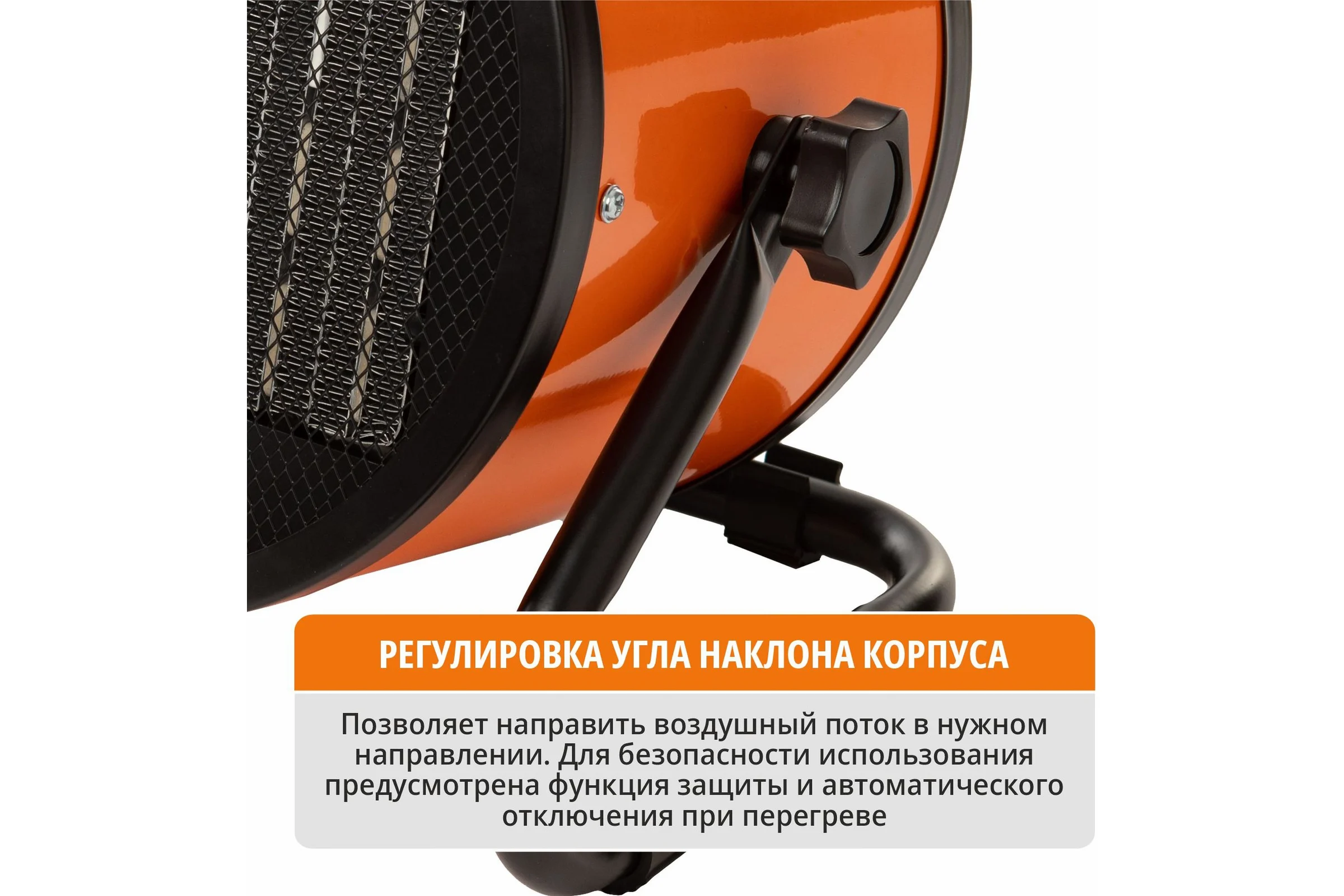 Пушка тепловая электрическая MAXPILER (1.5/3кВт, 280м³/ч, обогрев 30м², керам. нагр., защита) MEH-3002