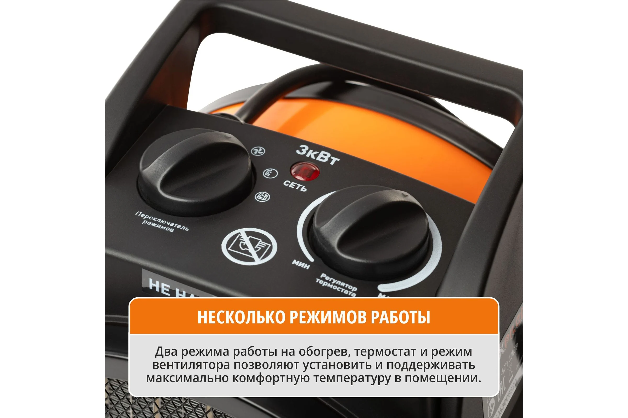 Пушка тепловая электрическая MAXPILER (1.5/3кВт, 280м³/ч, обогрев 30м², керам. нагр., защита) MEH-3002