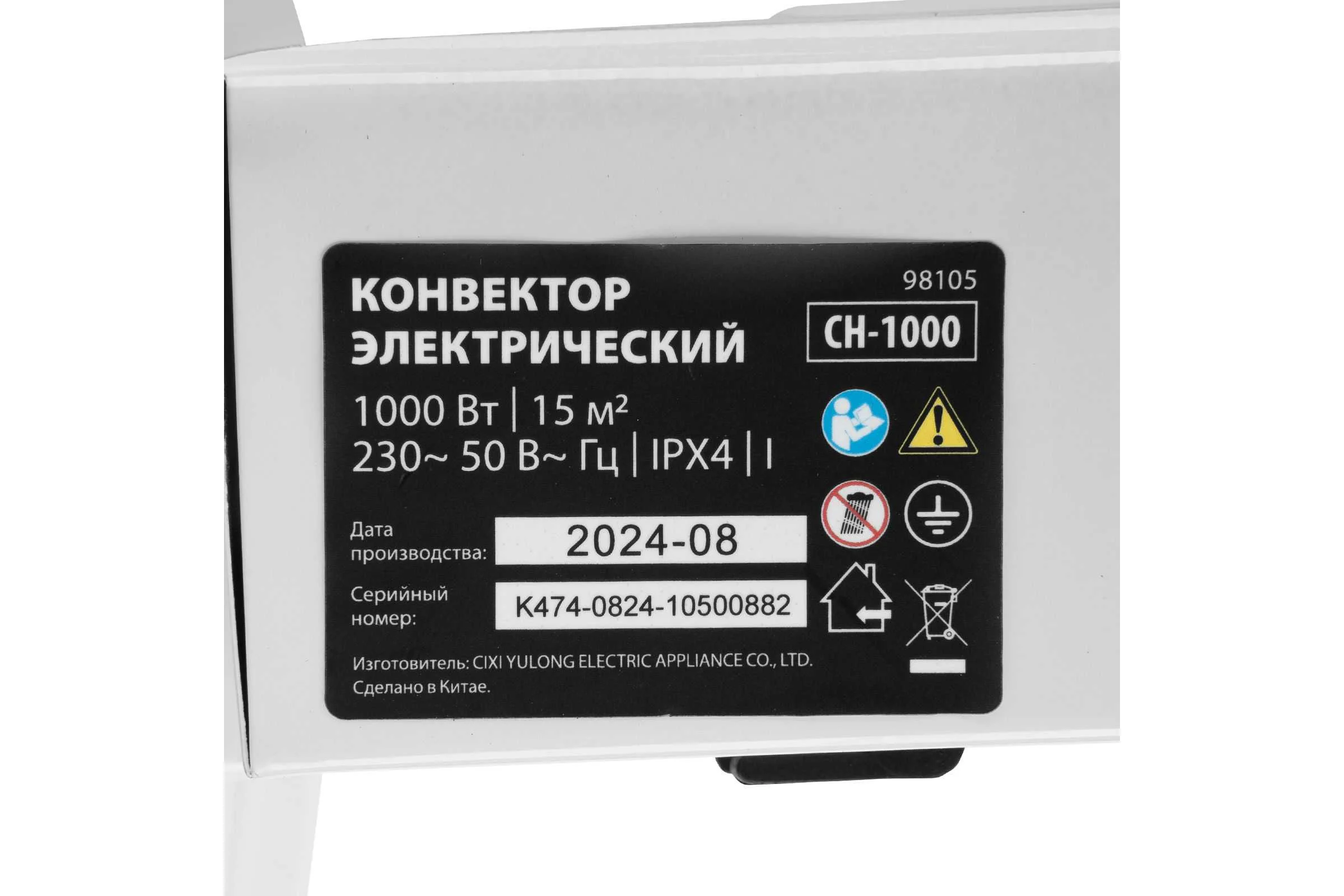 Конвектор электрический MTX CH-1000, 1000 Вт, X-образный нагреватель, термостат, колеса 98105