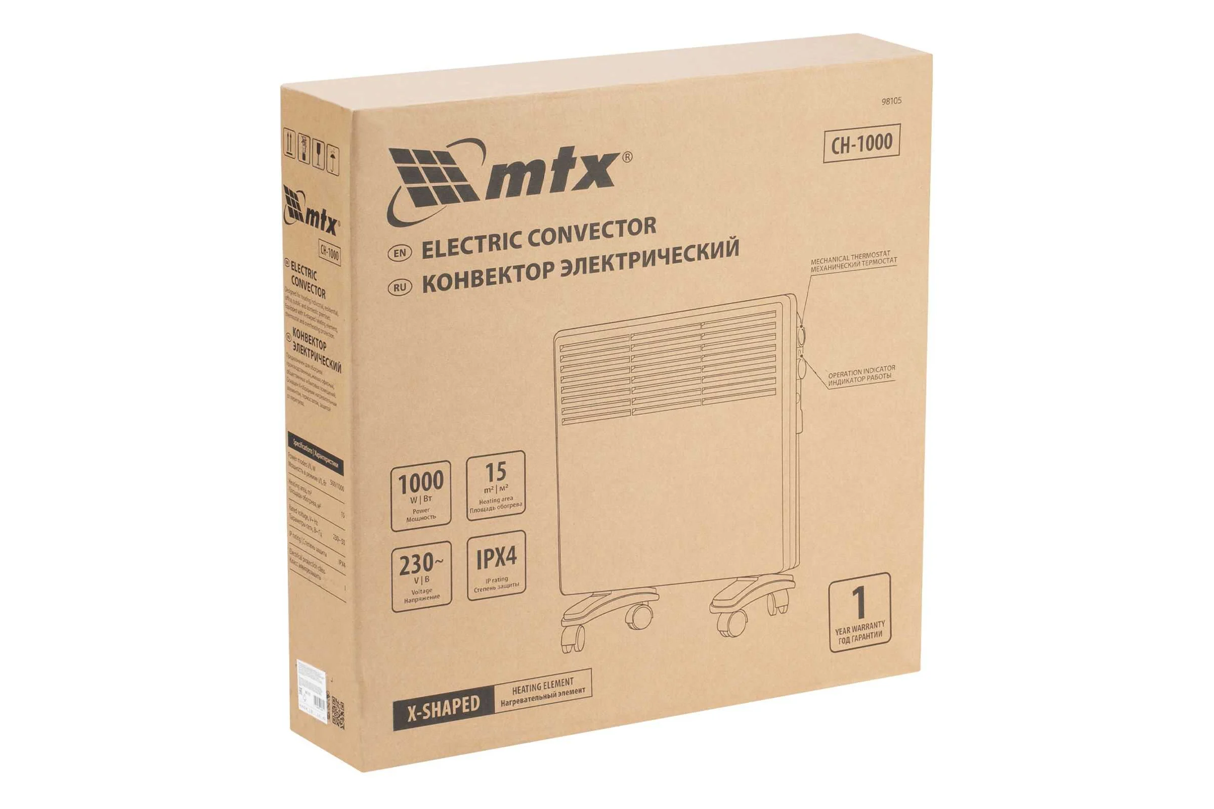 Конвектор электрический MTX CH-1000, 1000 Вт, X-образный нагреватель, термостат, колеса 98105