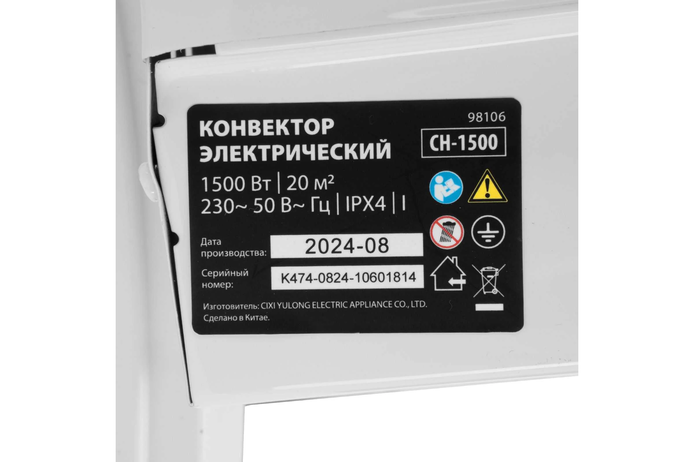 Конвектор электрический MTX CH-1500, 1500 Вт, X-образный нагреватель, термостат, колеса 98106