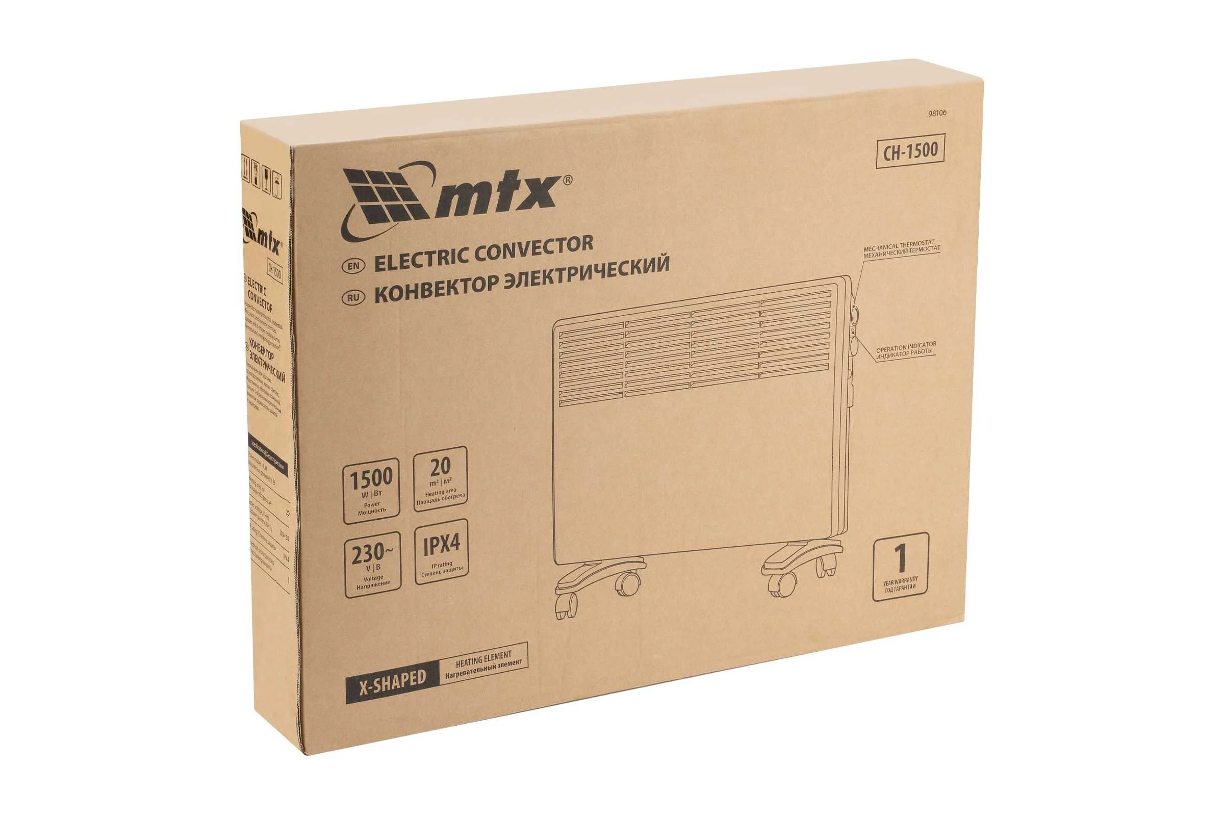 Конвектор электрический MTX CH-1500, 1500 Вт, X-образный нагреватель, термостат, колеса 98106