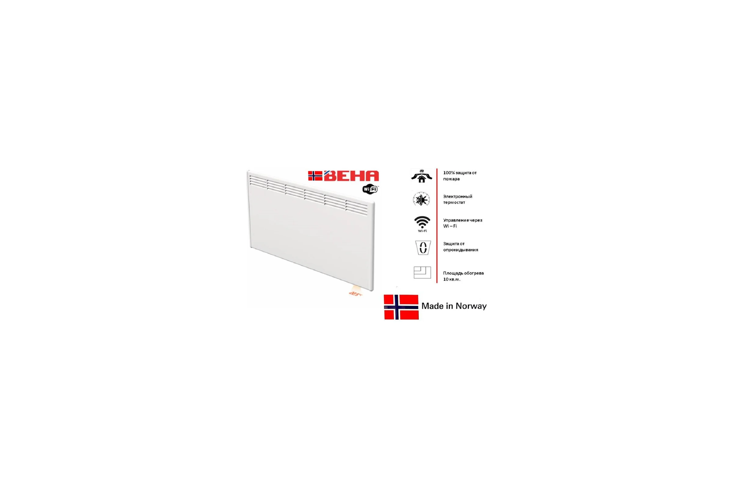 Конвектор BEHA с передней стальной панелью PV 10 Wi-Fi 810422