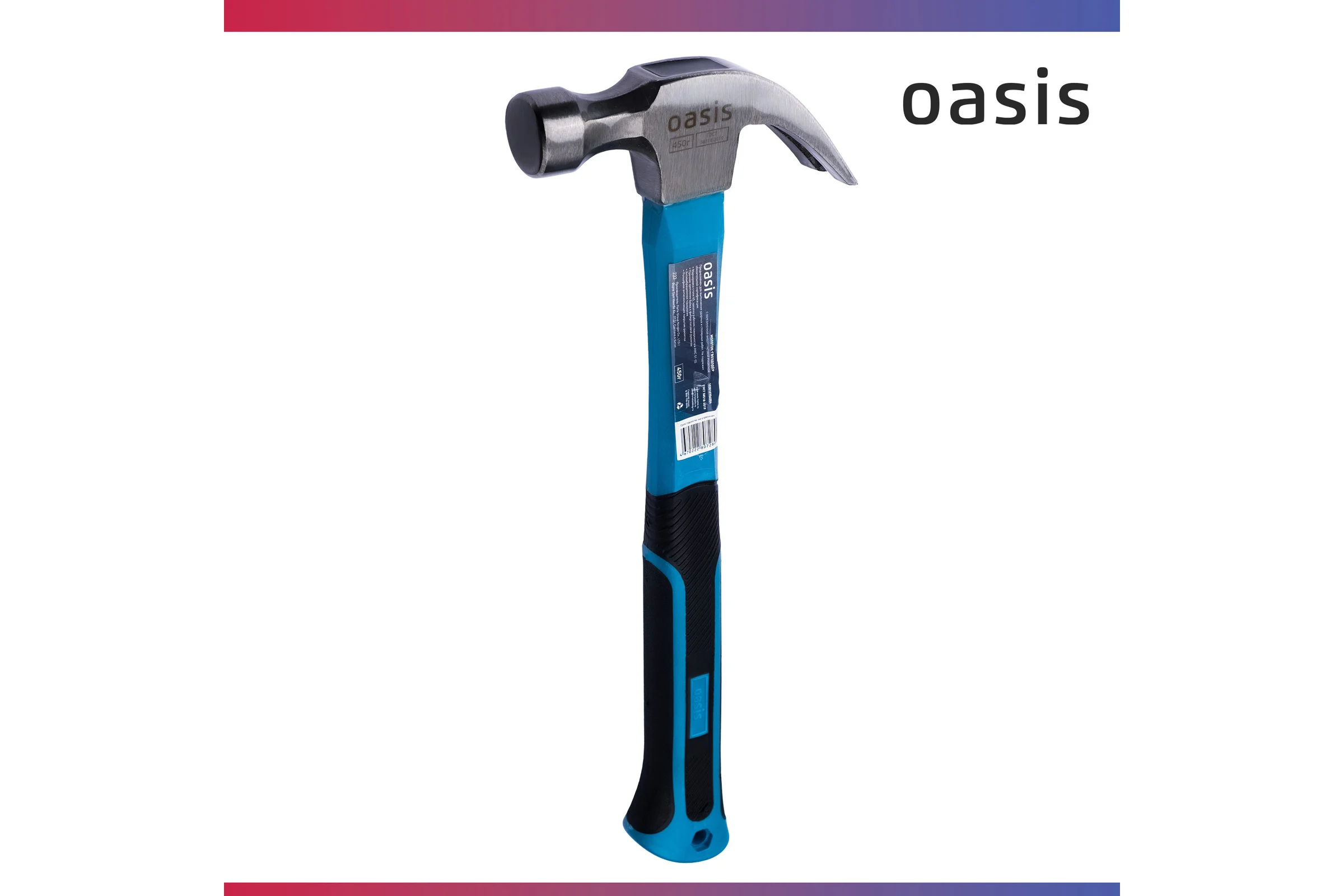 Молоток -гвоздодер с обрезиненной фибергласовой рукояткой OASIS 450 г 103010704004