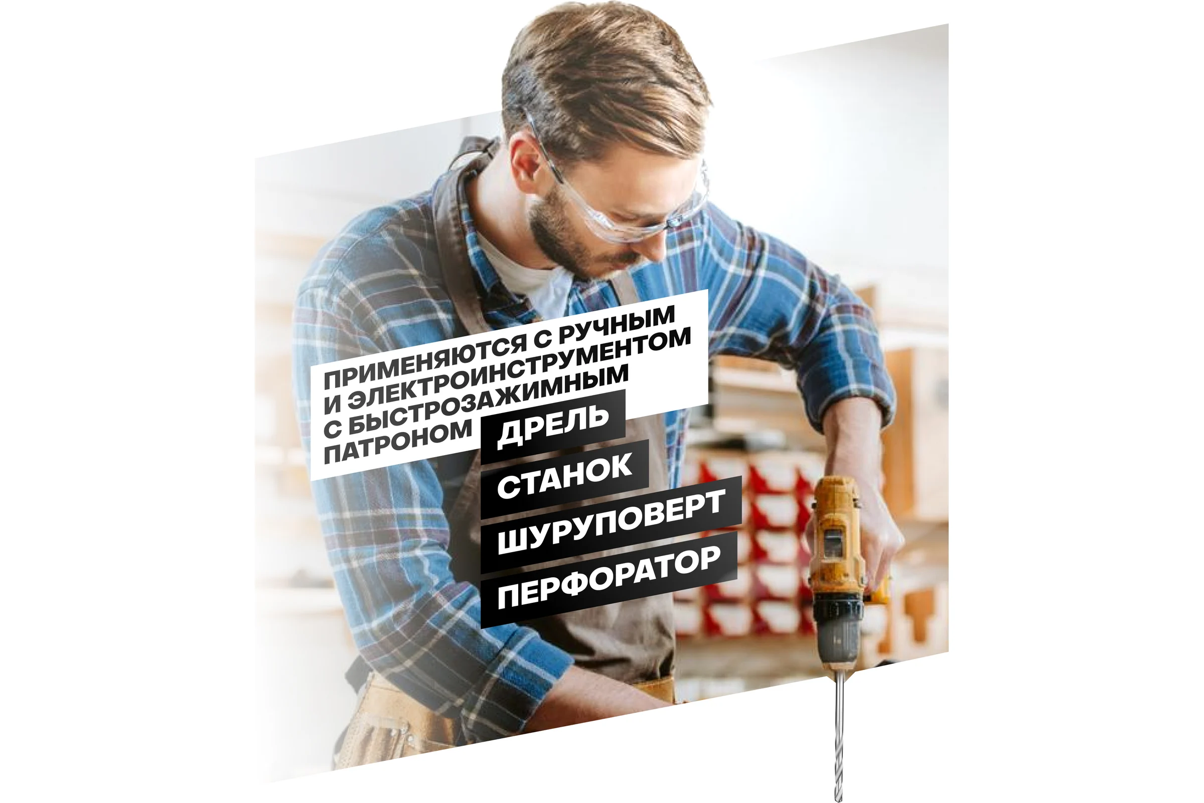 Набор сверл по металлу EVERFORCE HSS 21 предмет EF-924U21S(64490)