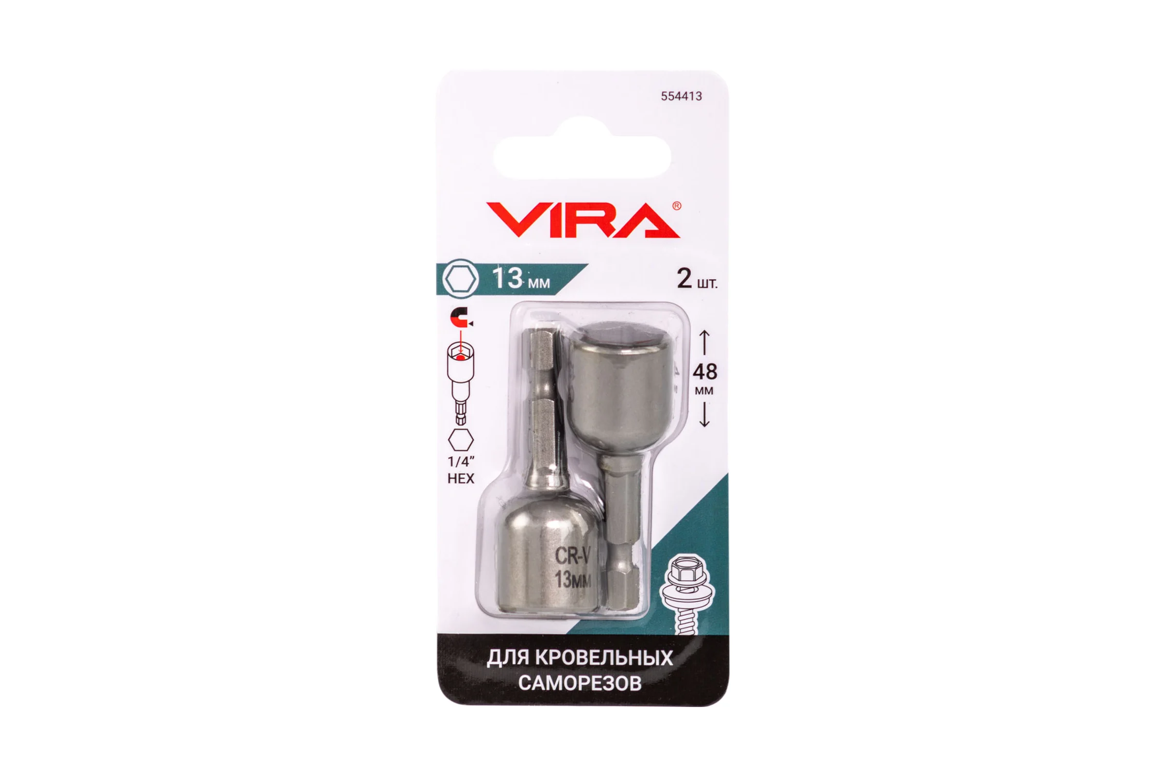 Набор бит для кровельных саморезов VIRA 13 мм 2 шт 554413