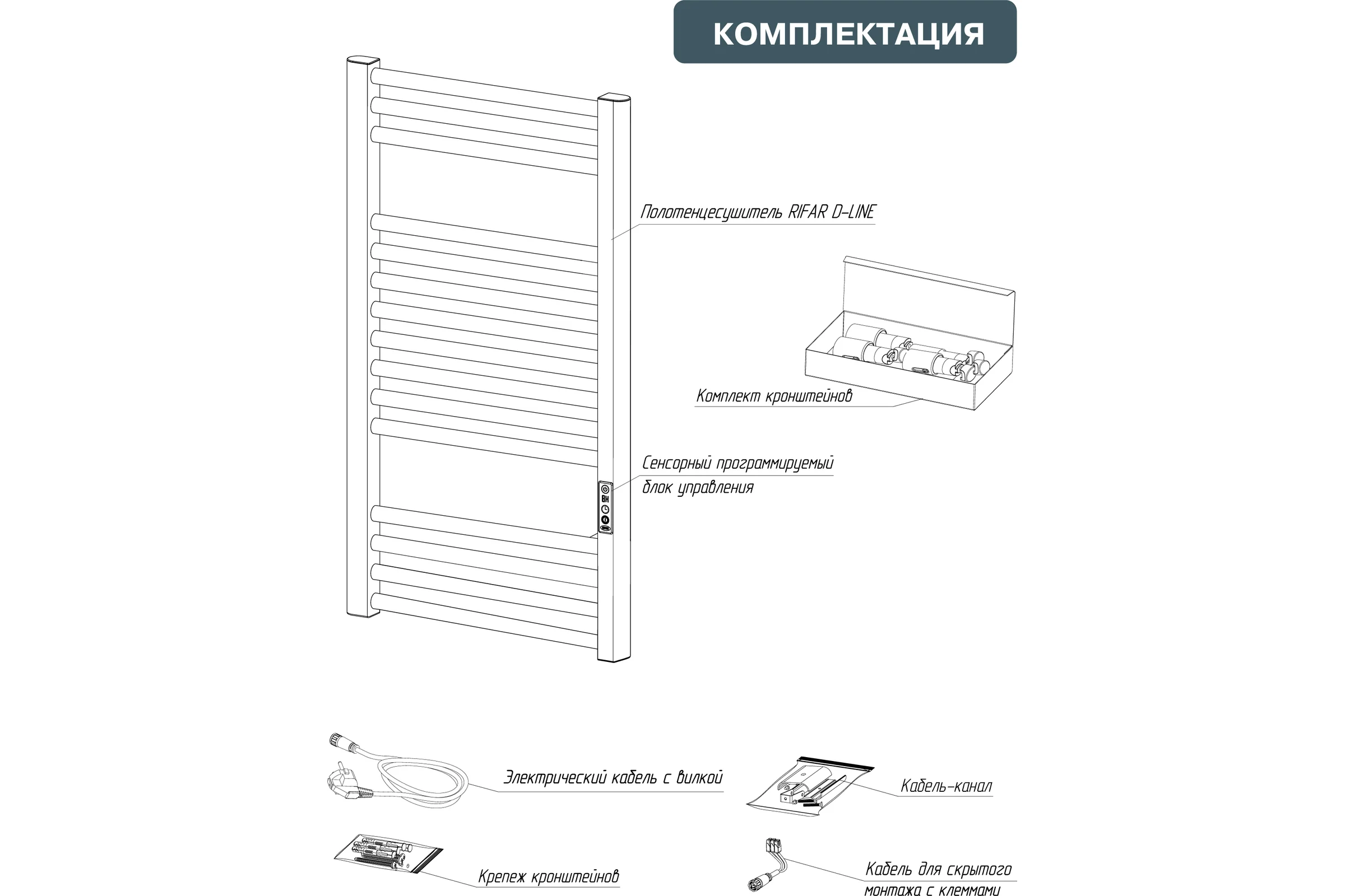 Электрический полотенцесушитель RIFAR D-LINE DL-080-45-W