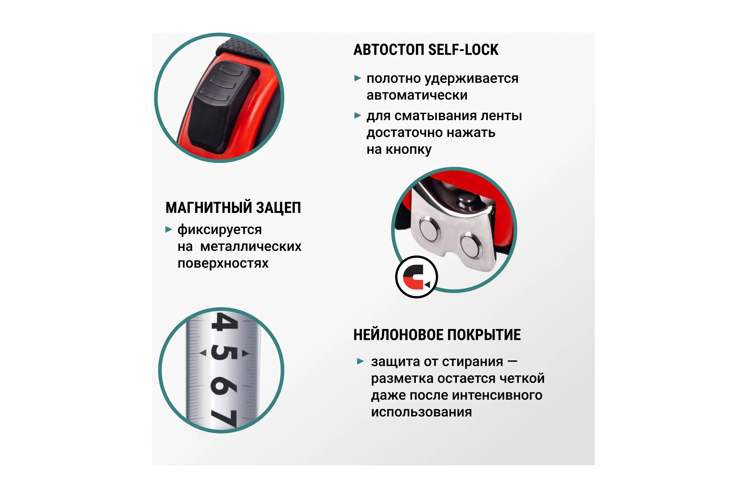 Рулетка VIRA 5м х 25 мм с автостопом и магнитным зацепом 100061