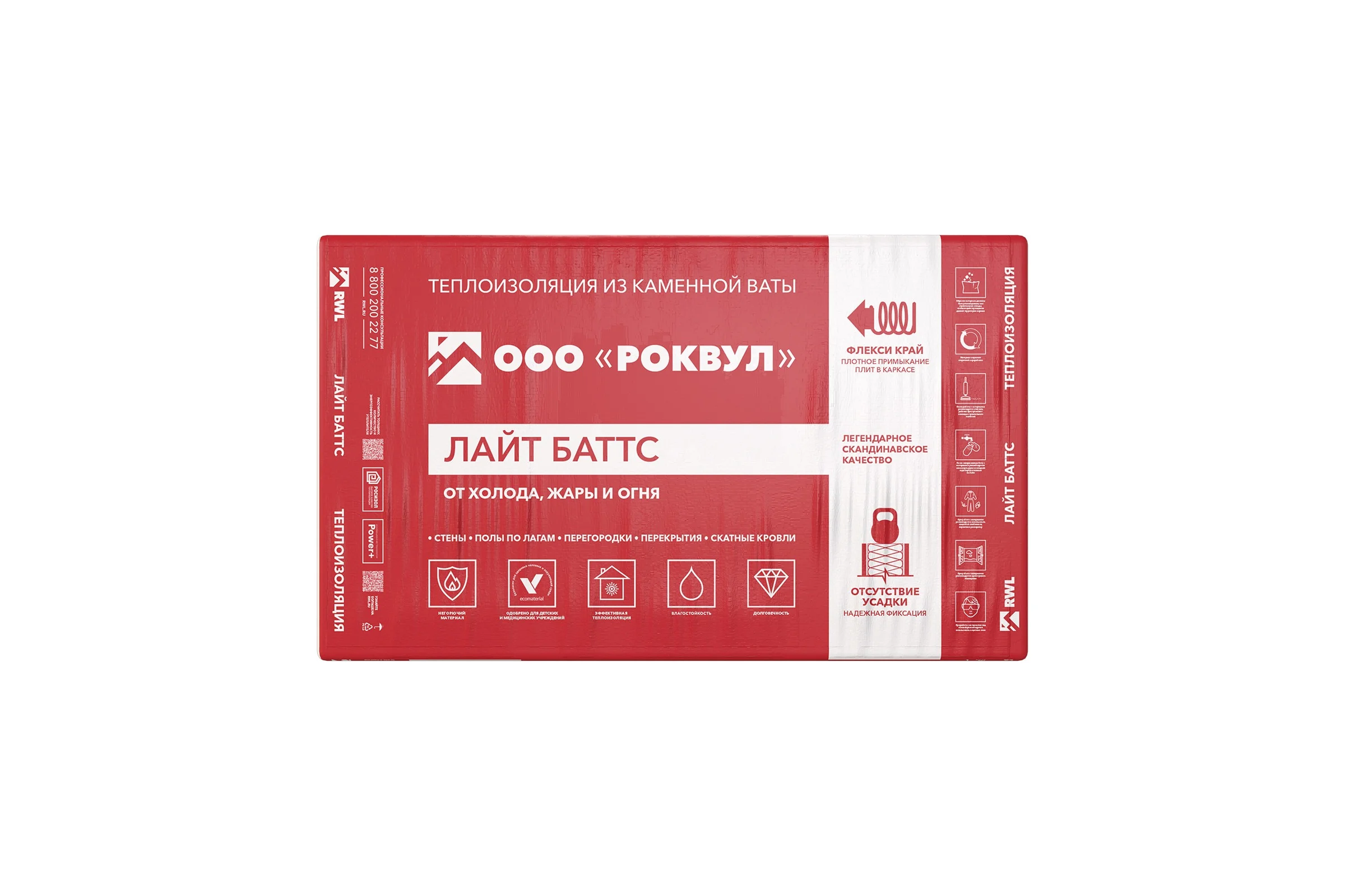 Утеплитель RWL РОУВУЛ ЛАЙТ БАТТС 1000x600x100 ГП-315199