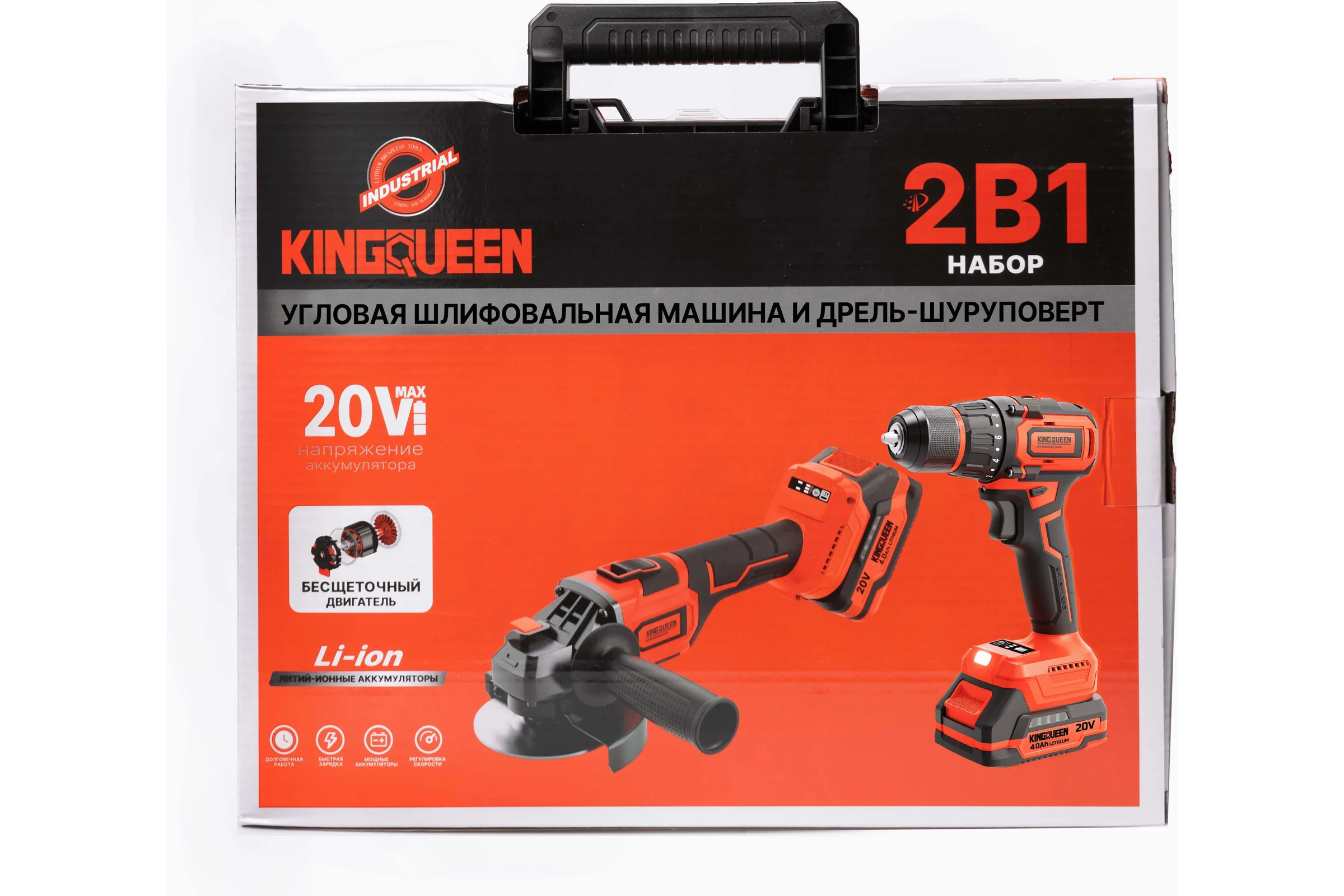 Набор 2 предмета шуруповерт, болгарка KINGQUEEN KQ-TS212