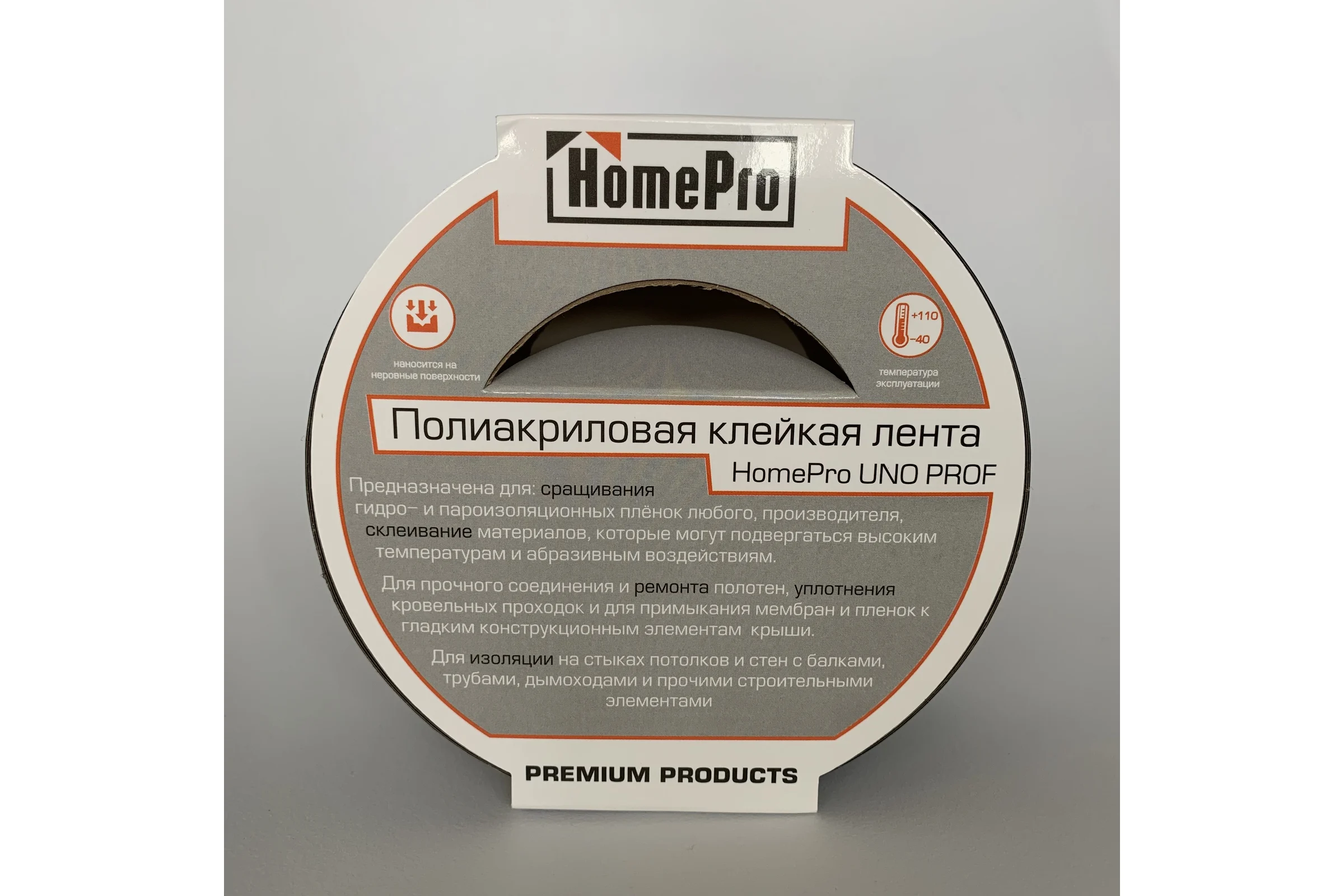 Полиакриловая клейкая лента HomePro UNO PROF (25м) HP-PE1010