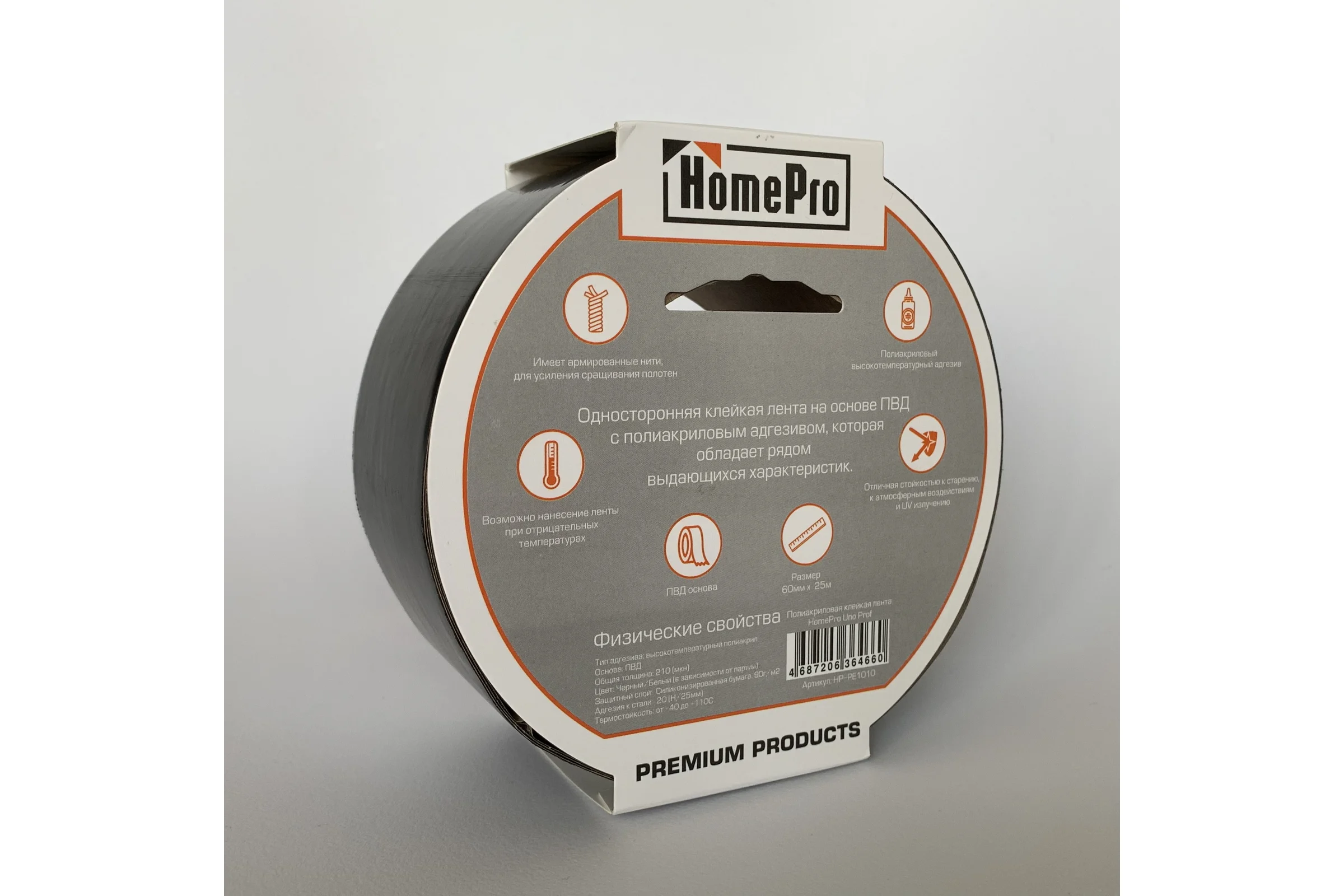 Полиакриловая клейкая лента HomePro UNO PROF (25м) HP-PE1010