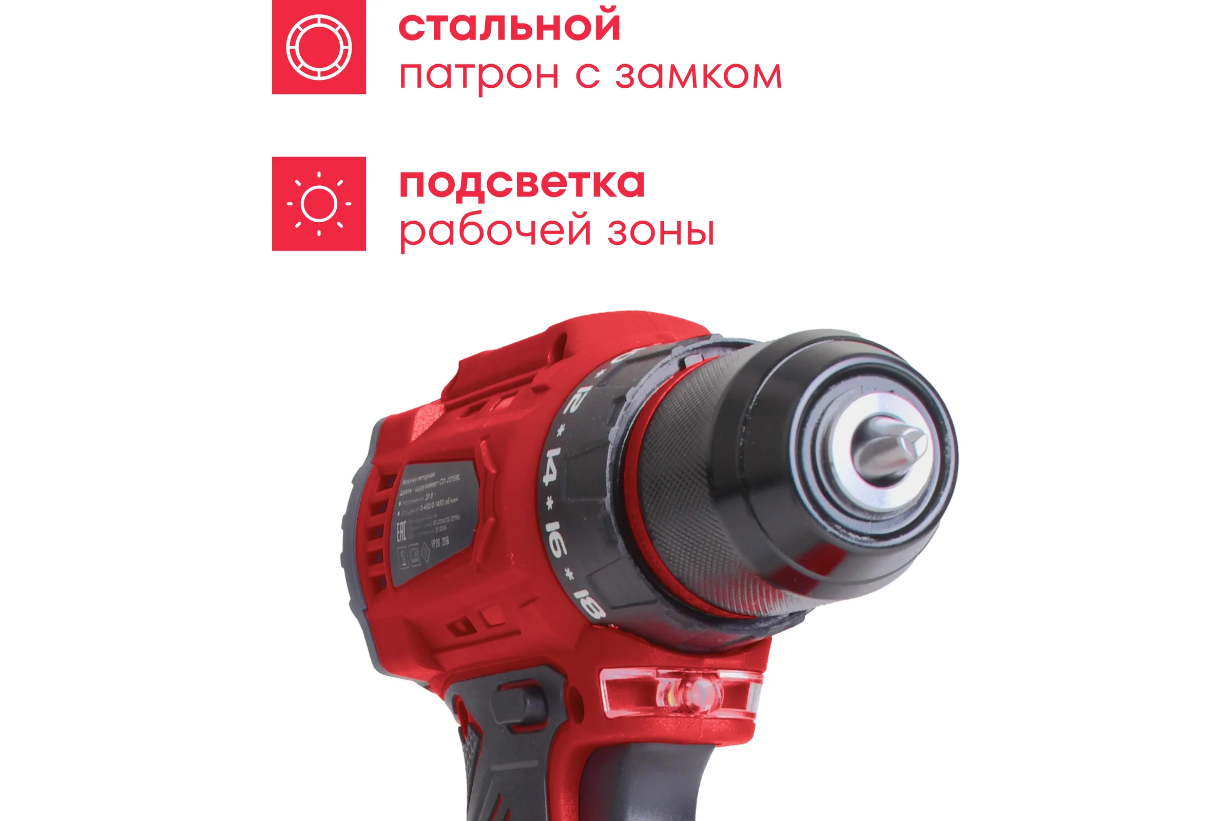 Аккумуляторная бесщеточная дрель-шуруповерт Boxbot 20В, 2 АКБ 1,5 Ач, в кейсе, CD-2015BL 900976.CD-2015BL-2