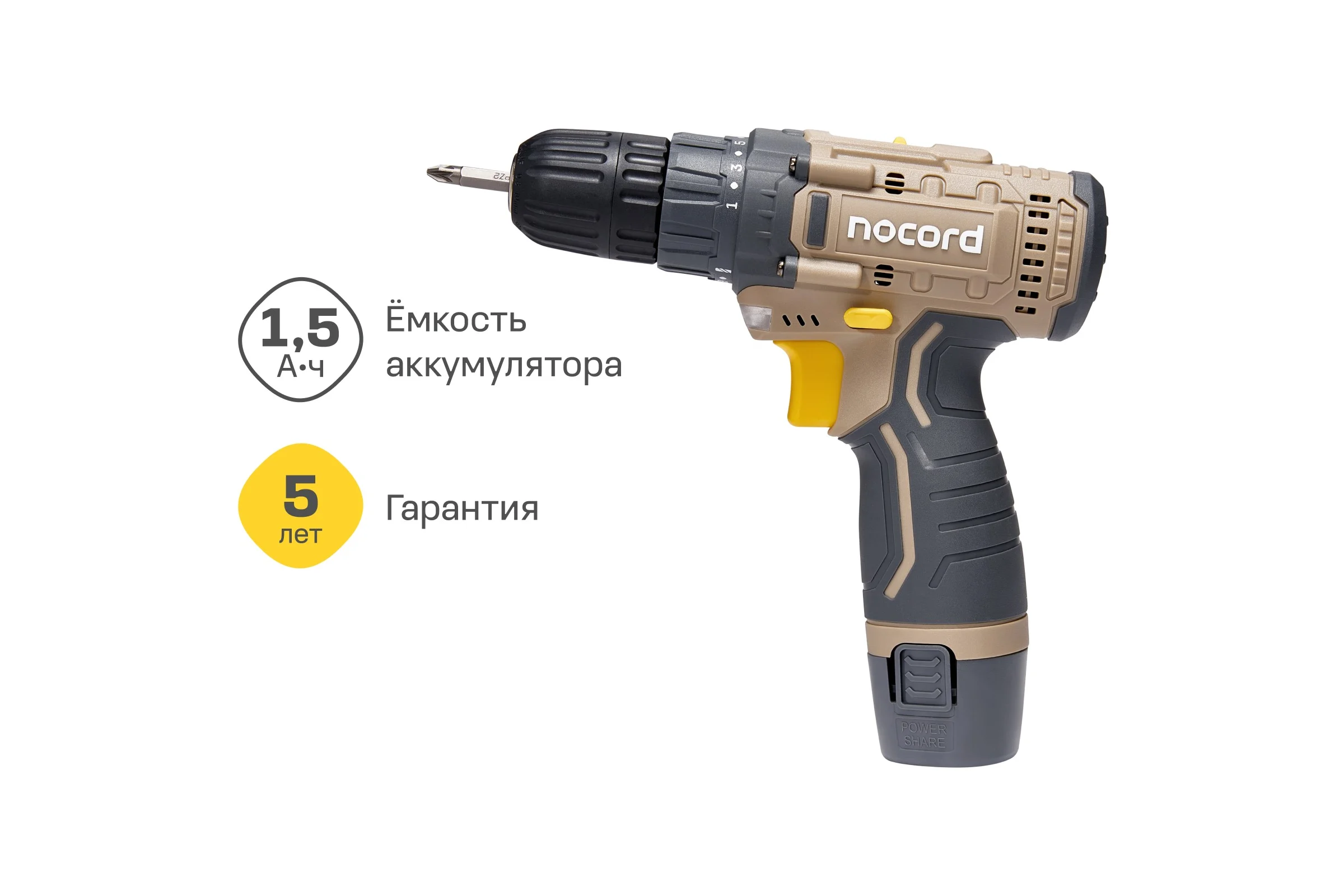Аккумуляторная дрель-шуруповерт Nocord 12В, 1x1.5 А·ч Li-Ion, в коробке + 2 биты, NCD-12.1.15.B 900194.NCD-12.1.15.B-2