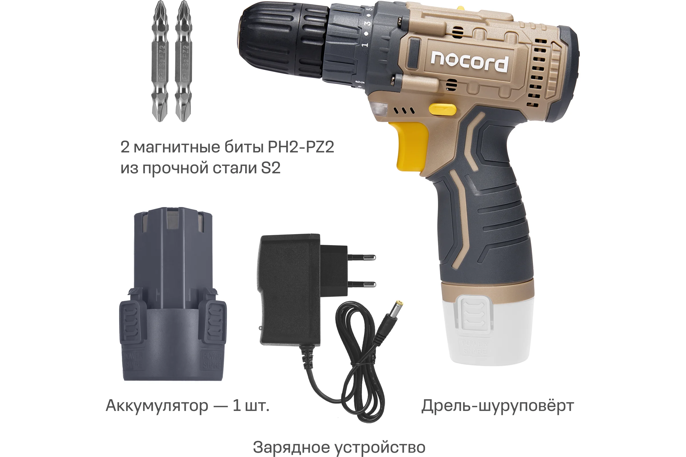 Аккумуляторная дрель-шуруповерт Nocord 12В, 1x1.5 А·ч Li-Ion, в коробке + 2 биты, NCD-12.1.15.B 900194.NCD-12.1.15.B-2