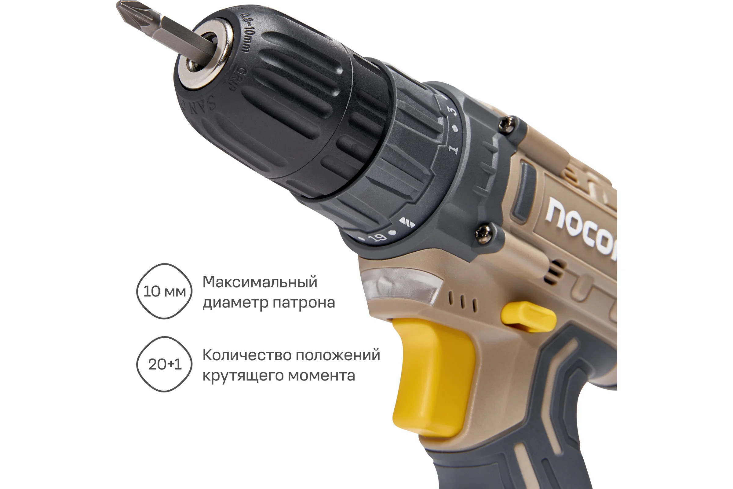 Аккумуляторная дрель-шуруповерт Nocord 12В, 1x1.5 А·ч Li-Ion, в коробке + 2 биты, NCD-12.1.15.B 900194.NCD-12.1.15.B-2