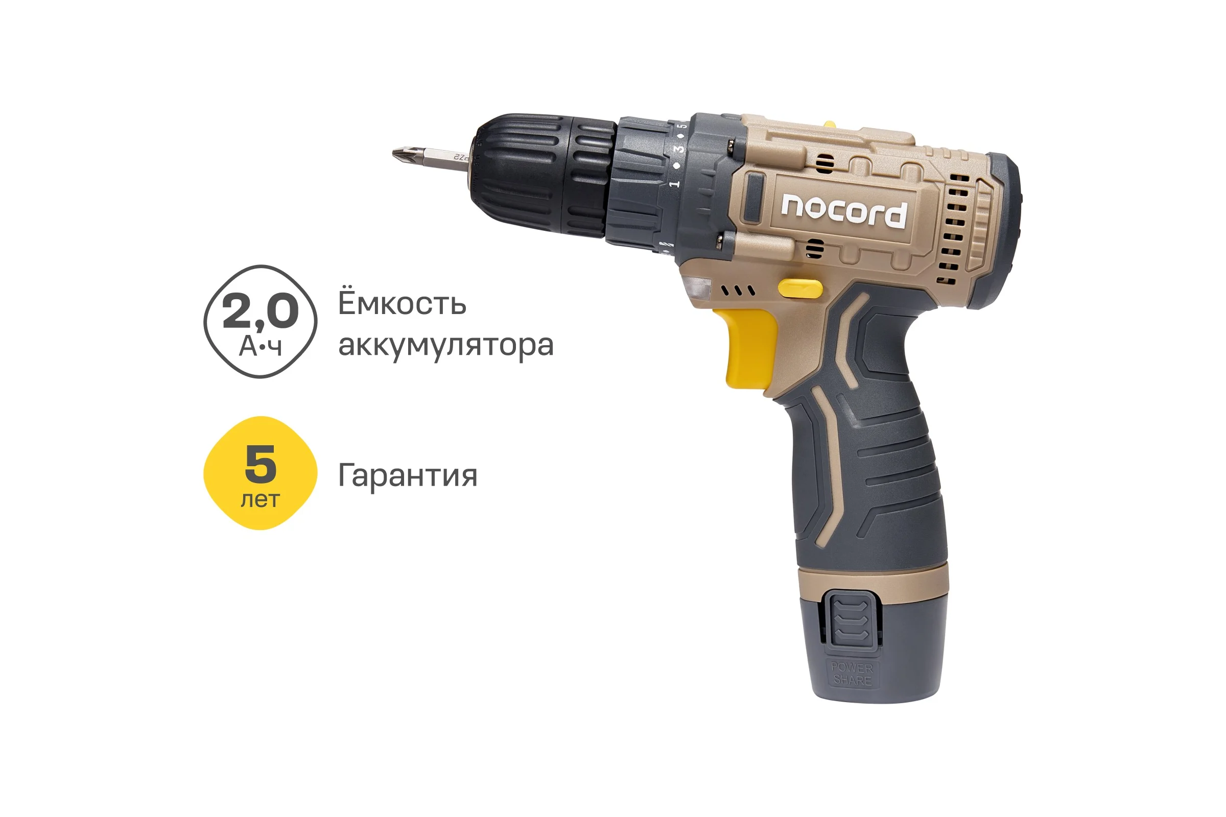 Аккумуляторная дрель-шуруповерт Nocord 12В, 1x2.0 А·ч Li-Ion, в коробке + 2 биты, NCD-12.1.20.B 900194.NCD-12.1.20.B-2