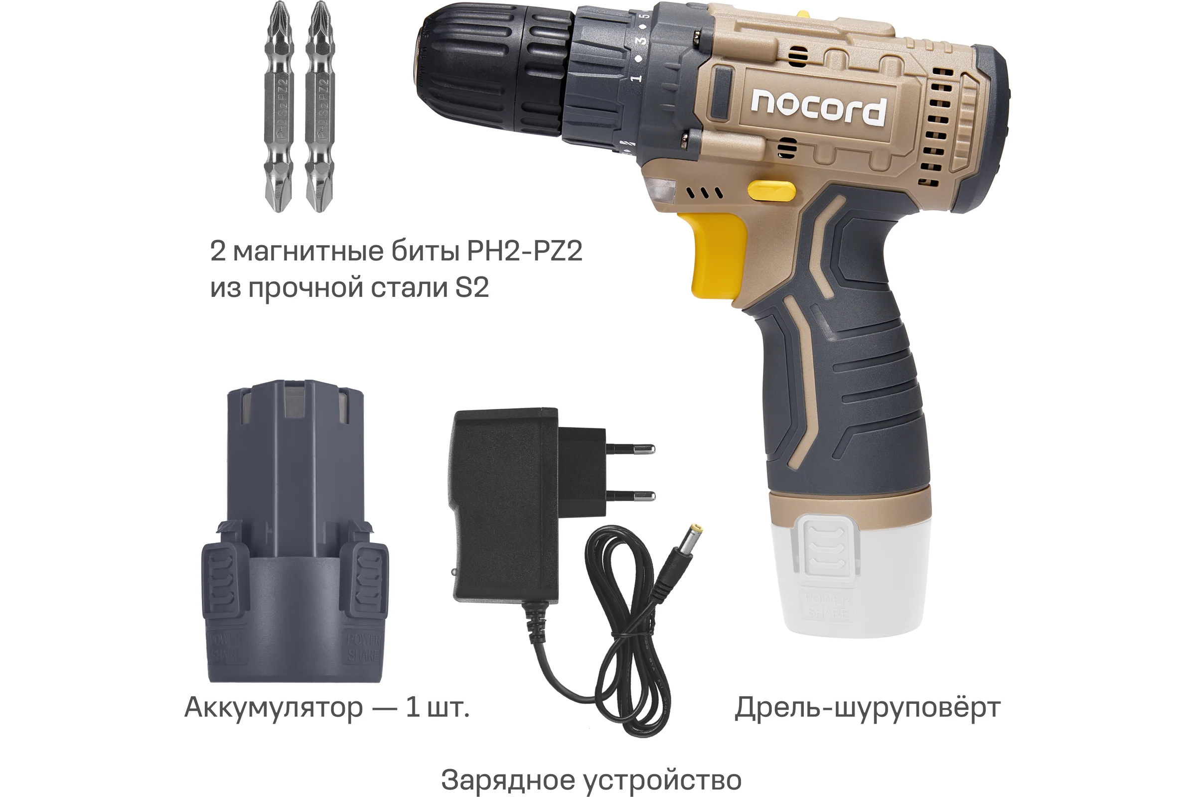 Аккумуляторная дрель-шуруповерт Nocord 12В, 1x2.0 А·ч Li-Ion, в коробке + 2 биты, NCD-12.1.20.B 900194.NCD-12.1.20.B-2