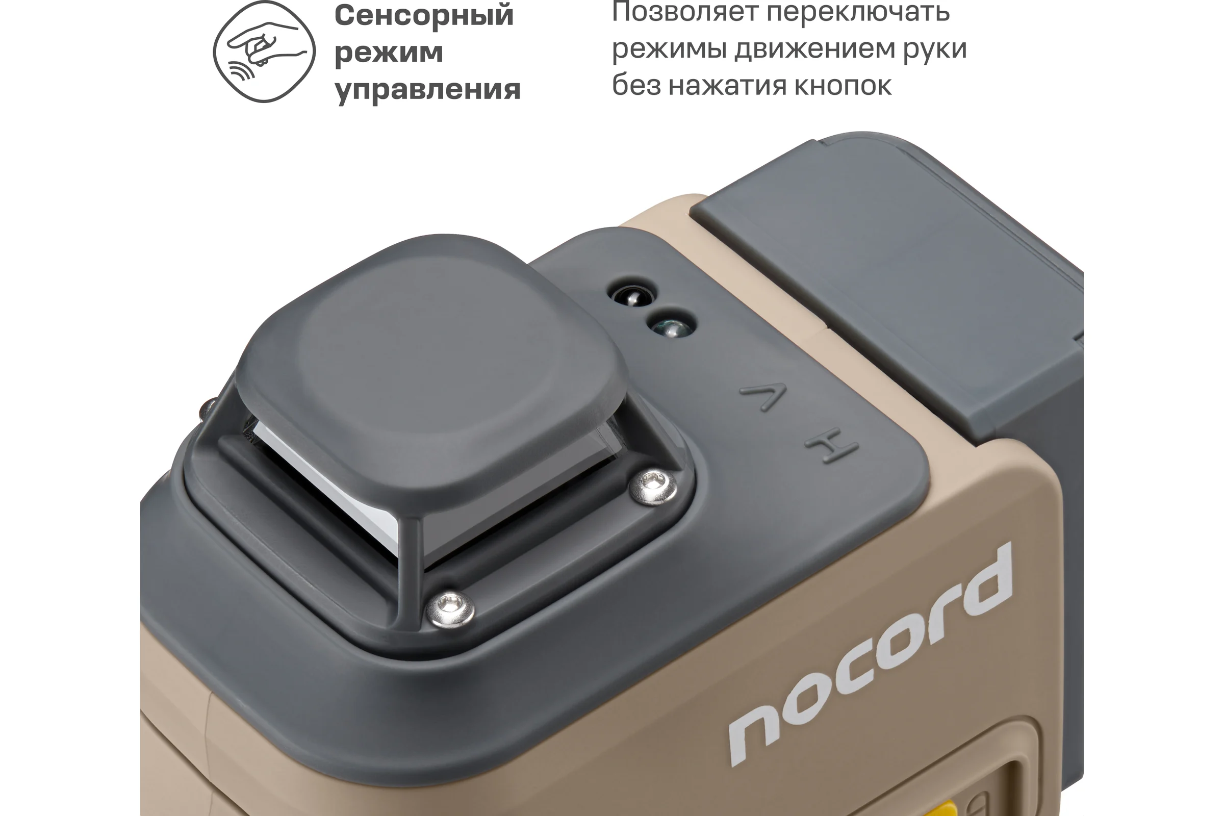 Уровень лазерный Nocord 4x360, без аксессуаров 901068.NСL.4P.B1-2