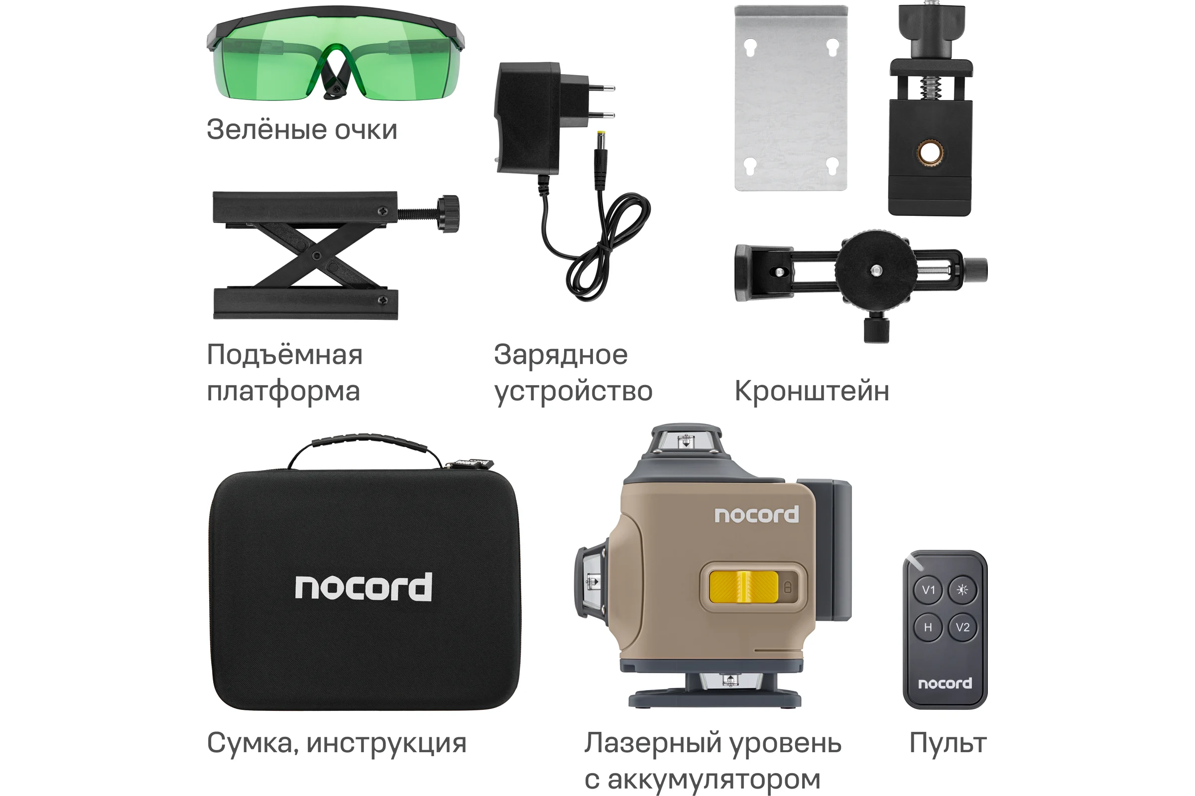Уровень лазерный Nocord 4x360, с аксессуарами 901068.NCL.4P.A1-2