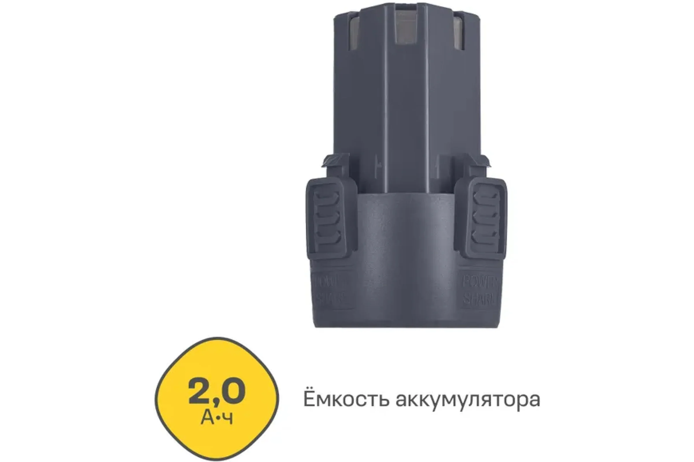 Аккумулятор Nocord NB-12.2.0 Li-Ion 12 В 2 А·ч 900194.NB-12.2.0-2