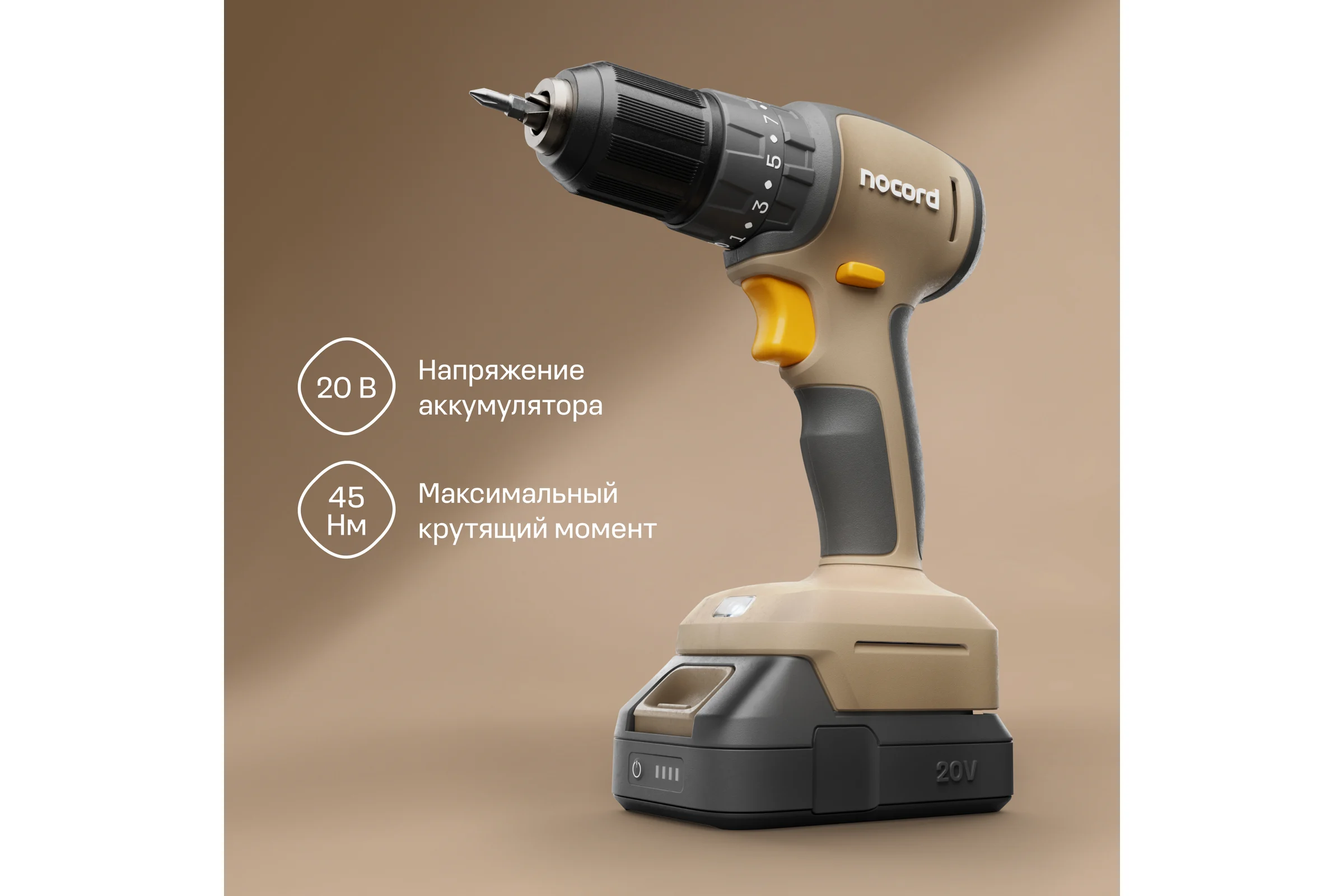 Аккумуляторная ударная бесщеточная дрель-шуруповерт Nocord 20В, 2x2 А·ч Li-Ion, в кейсе, NBDI-20.2.20.D 901068.NBDI-20.2.20.D-2