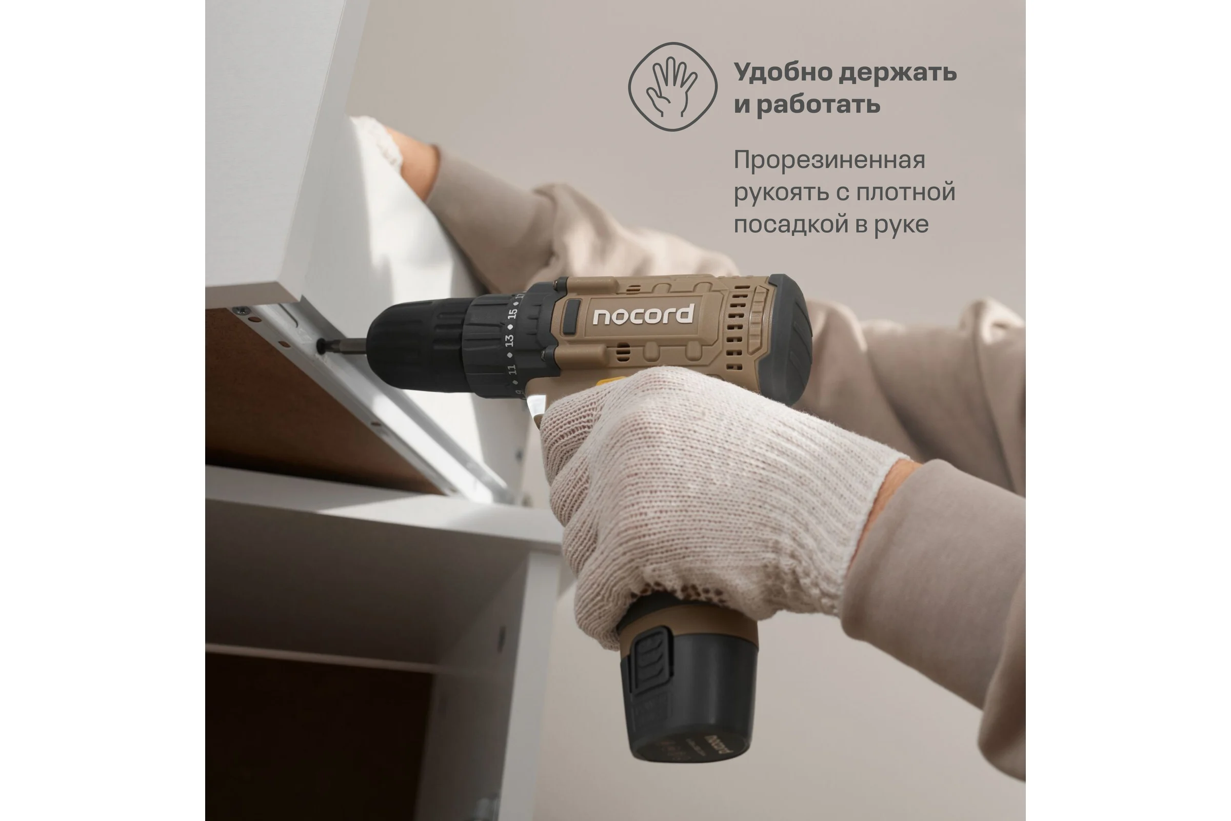 Аккумуляторная дрель-шуруповерт Nocord 12В, 2x2.0 А·ч Li-Ion, в кейсе + 13 предметов оснастки, NCD-12.2.20.C 900194.NCD-12.2.20.C-2