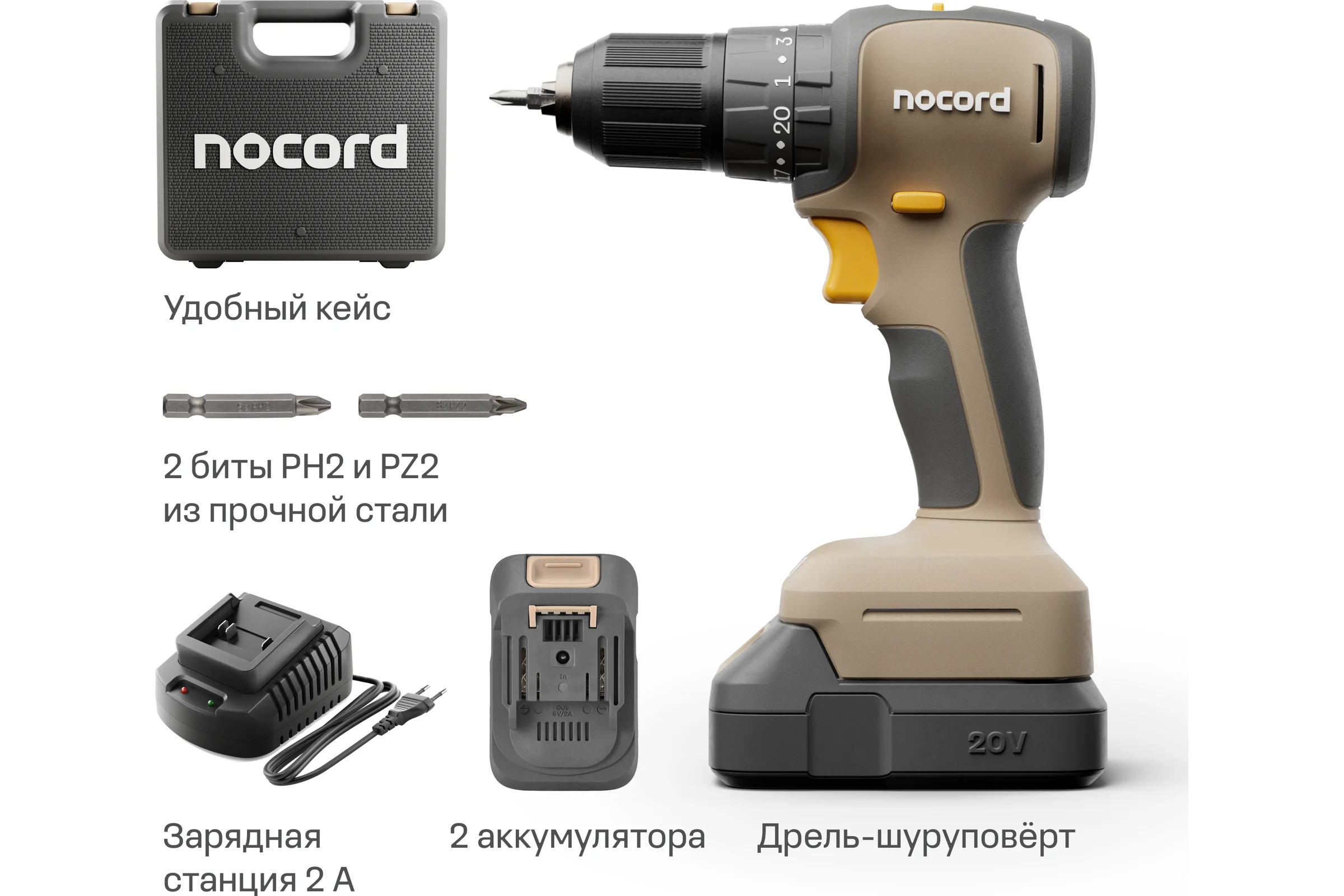 Аккумуляторная ударная бесщеточная дрель-шуруповерт Nocord 12В, 2x2 А·ч Li-Ion, в кейсе, NBDI-12.2.20.D 901068.NBDI-12.2.20.D-2