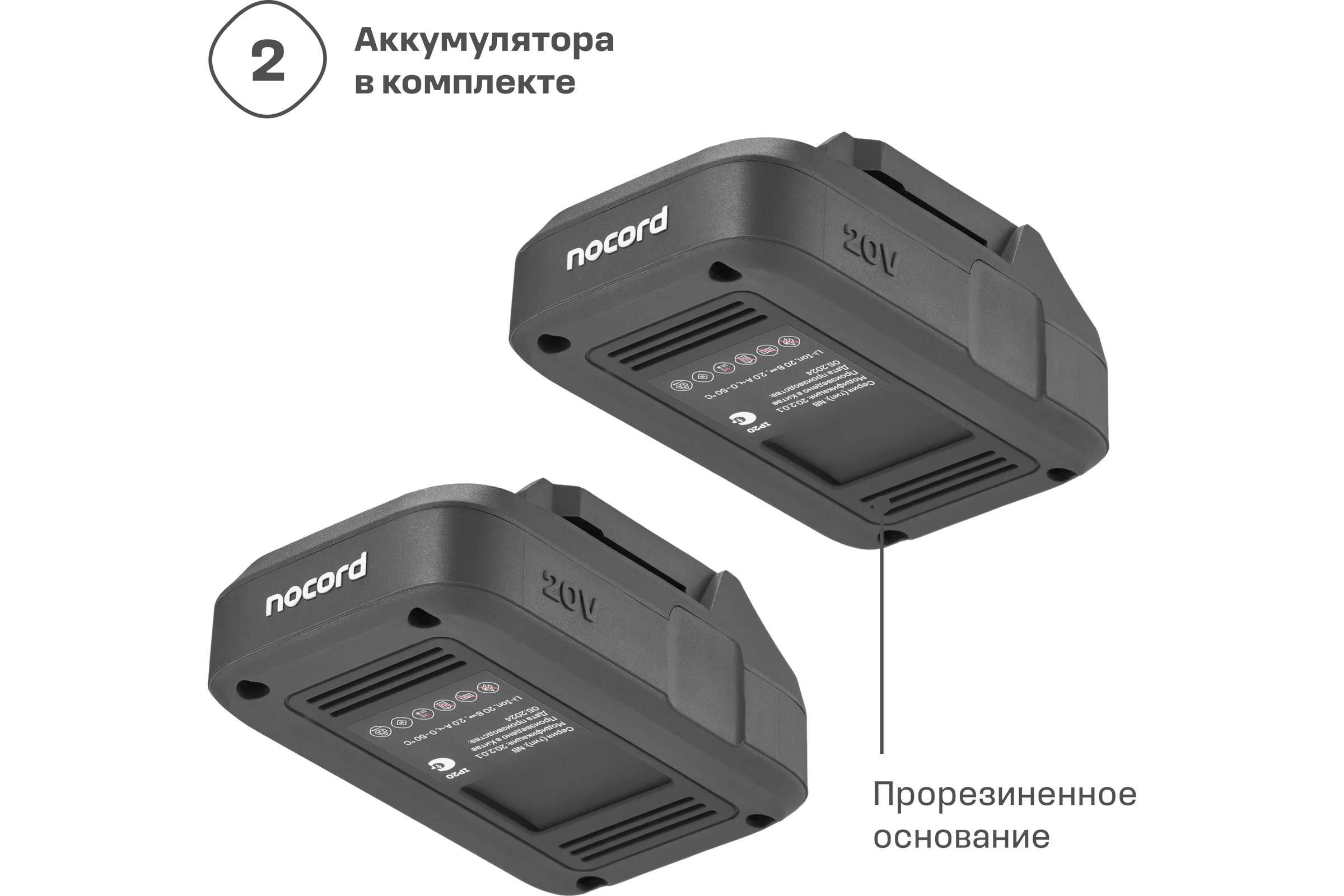 Аккумуляторная ударная бесщеточная дрель-шуруповерт Nocord 12В, 2x2 А·ч Li-Ion, в кейсе, NBDI-12.2.20.D 901068.NBDI-12.2.20.D-2