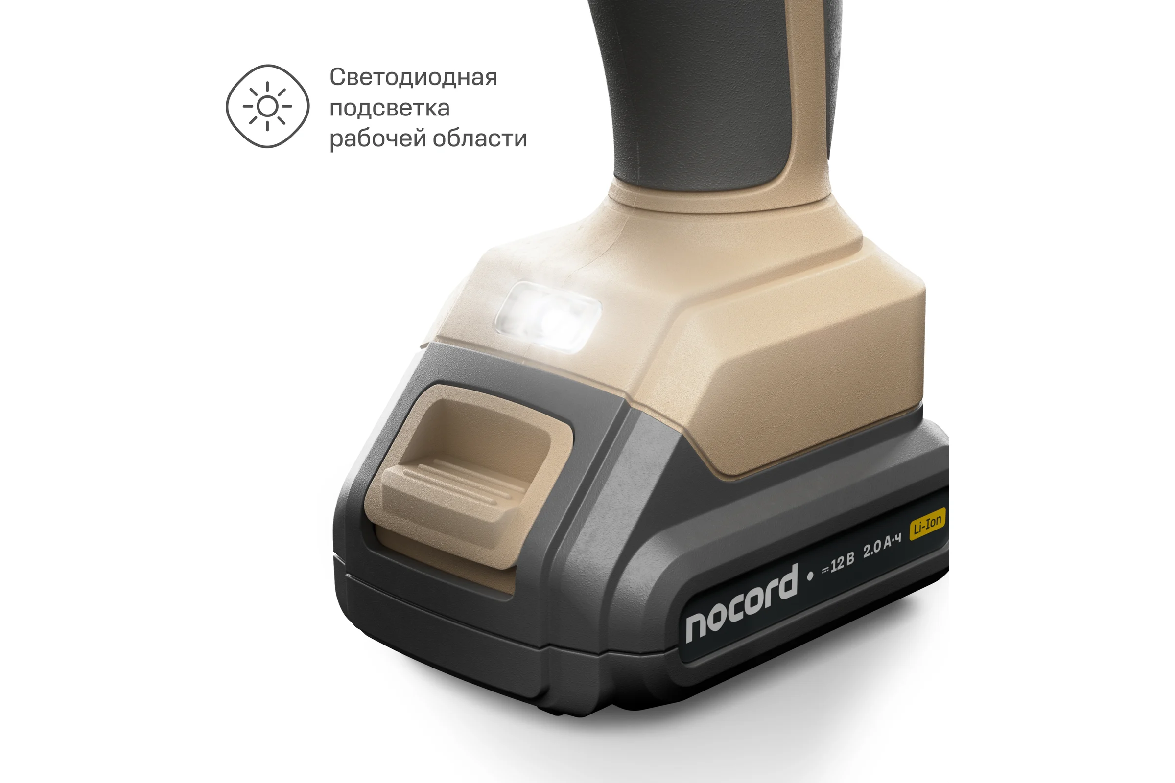 Аккумуляторная бесщеточная дрель-шуруповерт Nocord 12В, 2x2 А·ч Li-Ion, в кейсе, NBD-12.2.20.D 901068.NBD-12.2.20.D-2