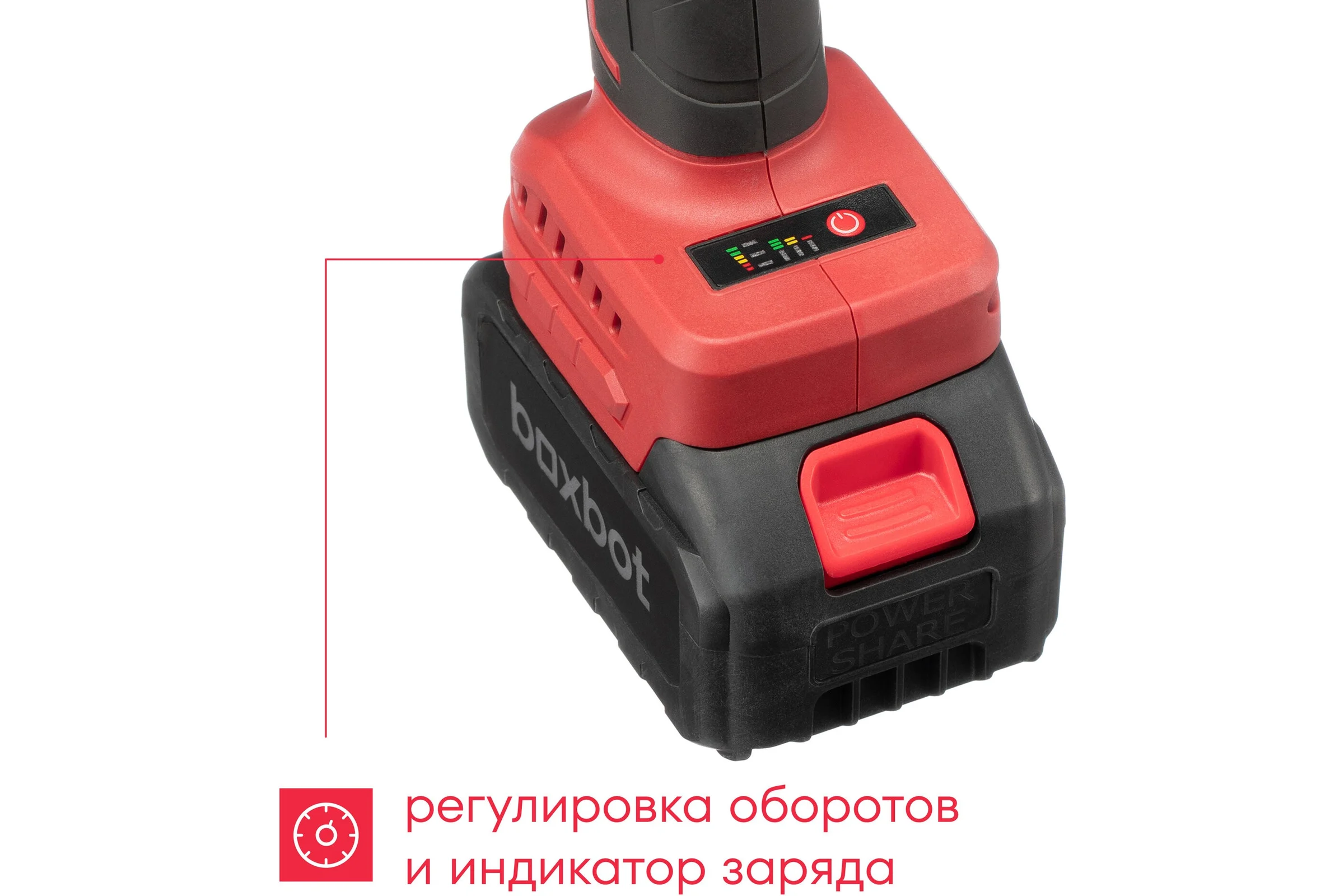 Аккумуляторная углошлифовальная машина Boxbot AG-20А, 20В, 1x4,0 А·ч Li-Ion 900976.AG-20А-2
