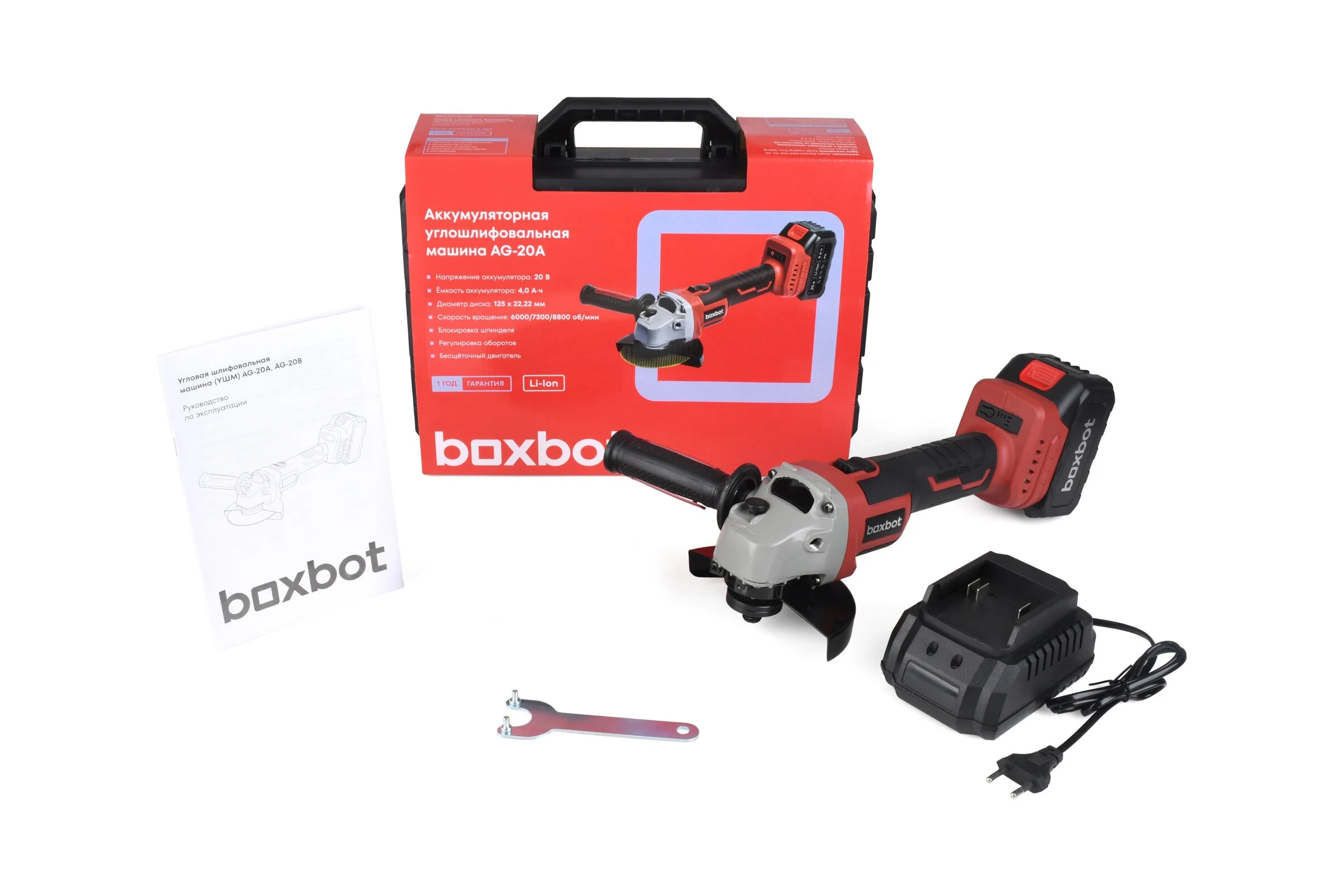 Аккумуляторная углошлифовальная машина Boxbot AG-20А, 20В, 1x4,0 А·ч Li-Ion 900976.AG-20А-2