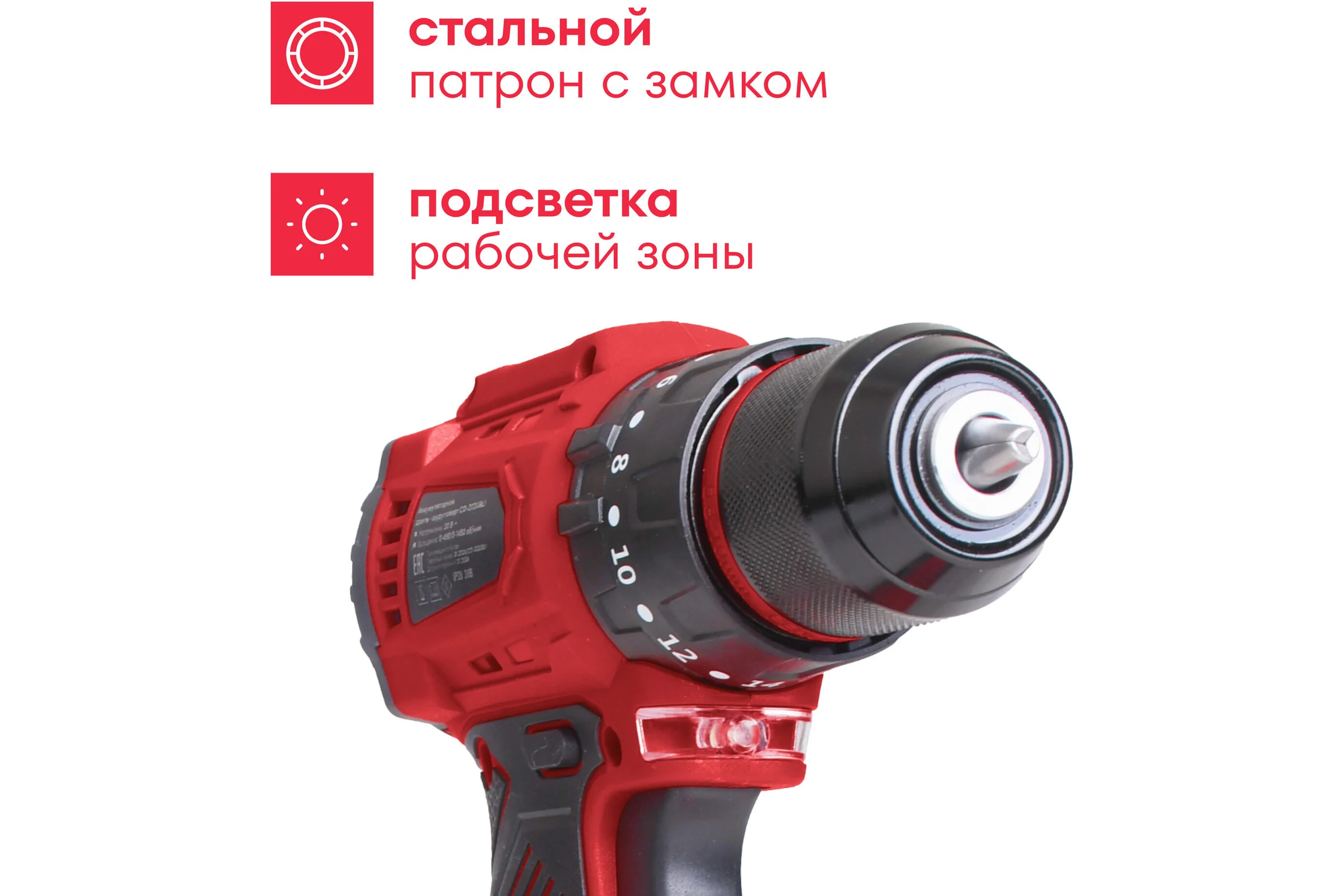 Аккумуляторная ударная бесщеточная дрель-шуруповерт Boxbot 20В, 2 АКБ 2 Ач, в кейсе, CD-2020BLI 900976.CD-2020BLI-2