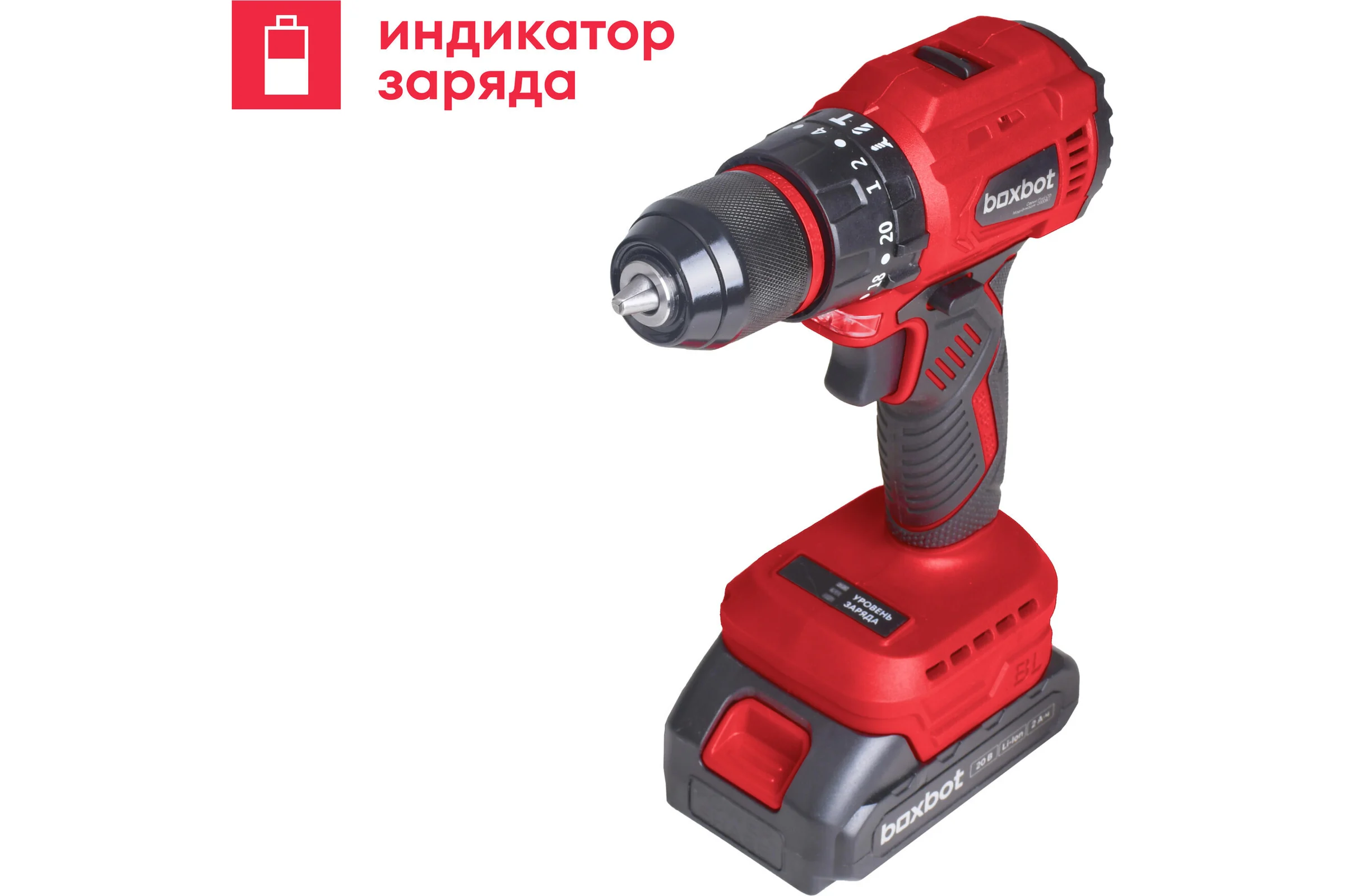 Аккумуляторная ударная бесщеточная дрель-шуруповерт Boxbot 20В, 2 АКБ 2 Ач, в кейсе, CD-2020BLI 900976.CD-2020BLI-2