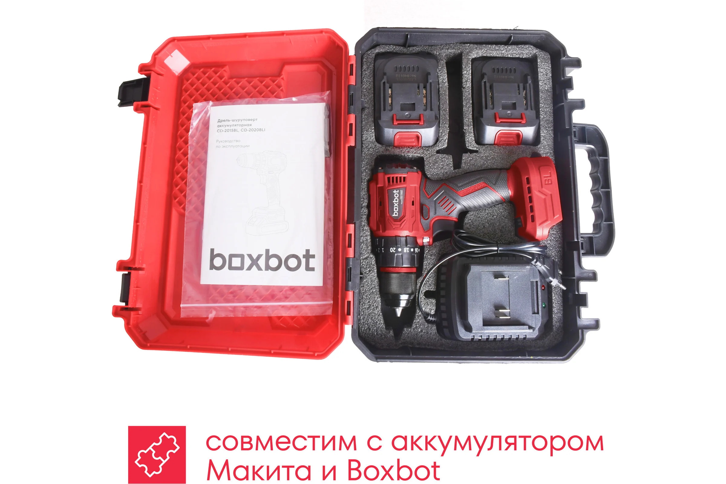 Аккумуляторная ударная бесщеточная дрель-шуруповерт Boxbot 20В, 2 АКБ 2 Ач, в кейсе, CD-2020BLI 900976.CD-2020BLI-2