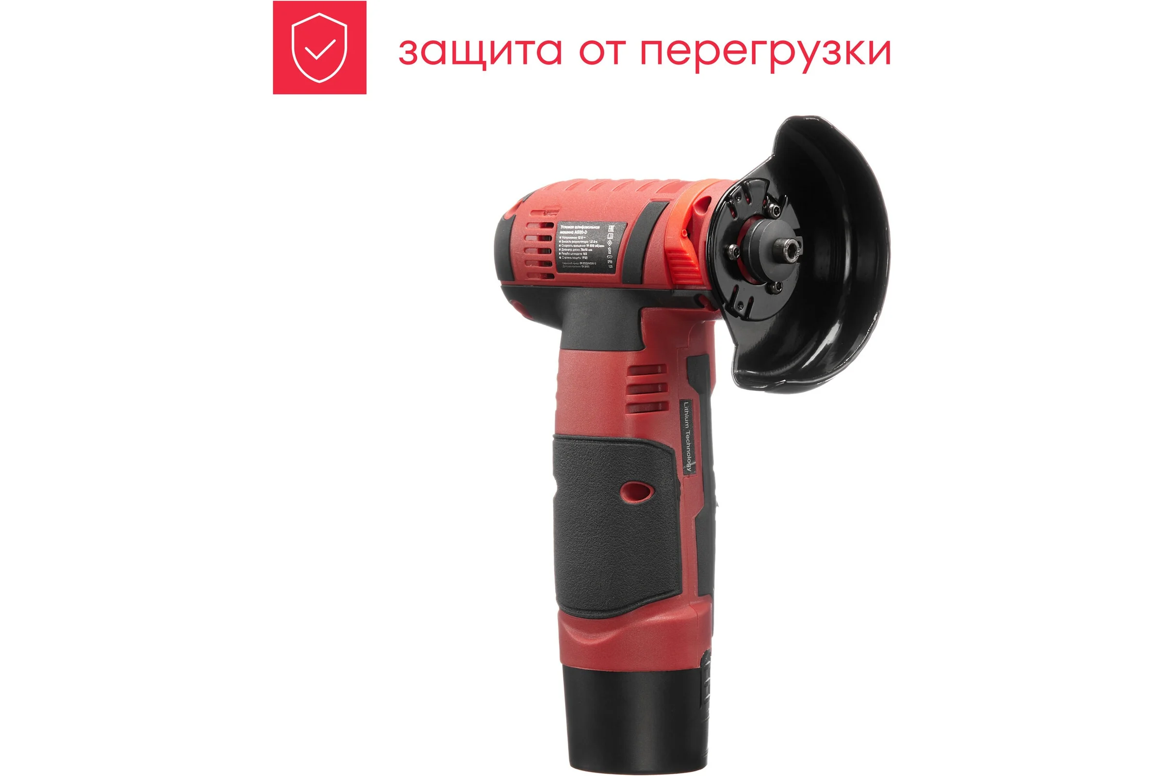 Аккумуляторная УШМ Boxbot (мини отрезная машина) 12В, диск 76 мм, 2 АКБ 1.5 А/ч, в коробке, AG20-D 900976.AG20-D-2