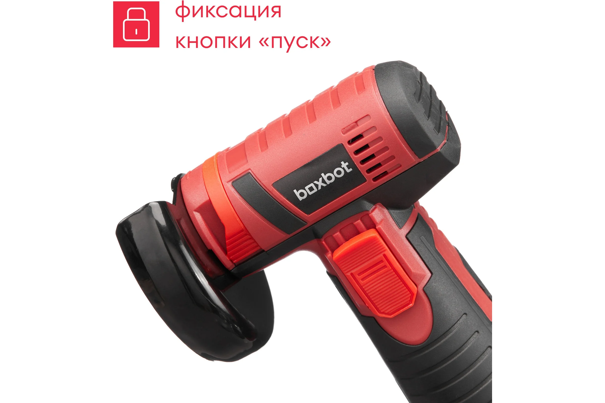 Аккумуляторная УШМ Boxbot (мини отрезная машина) 12В, диск 76 мм, 2 АКБ 1.5 А/ч, в коробке, AG20-D 900976.AG20-D-2