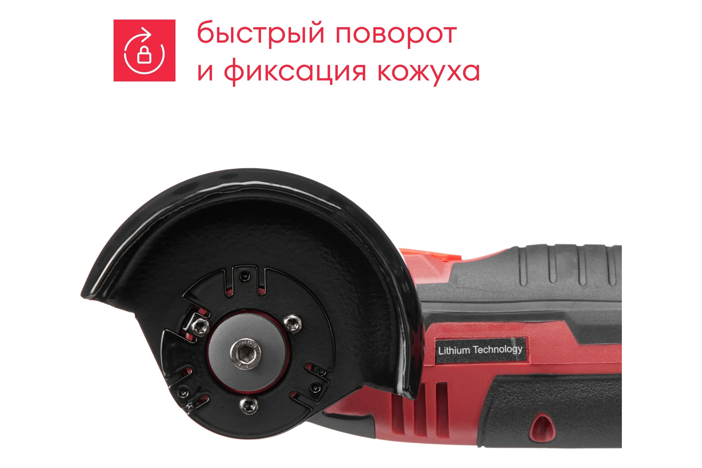 Аккумуляторная УШМ Boxbot (мини отрезная машина) 12В, диск 76 мм, 2 АКБ 1.5 А/ч, в коробке, AG20-D 900976.AG20-D-2