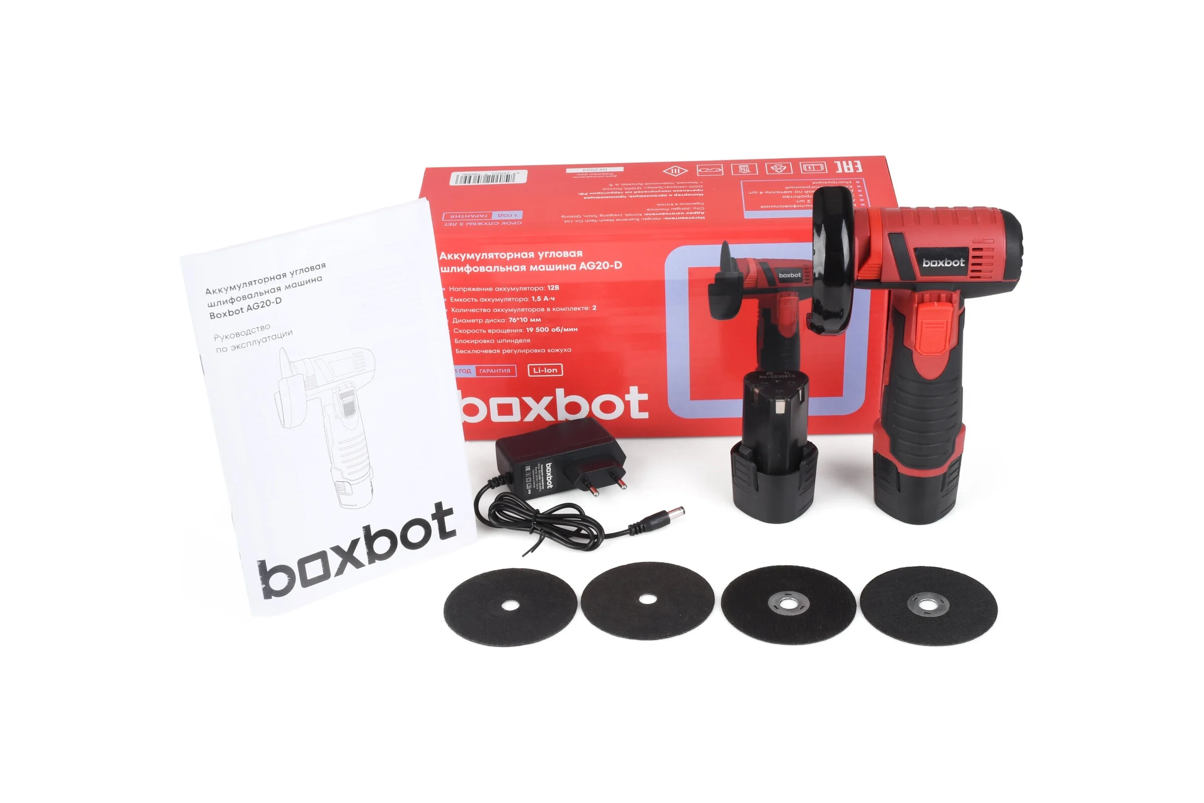 Аккумуляторная УШМ Boxbot (мини отрезная машина) 12В, диск 76 мм, 2 АКБ 1.5 А/ч, в коробке, AG20-D 900976.AG20-D-2